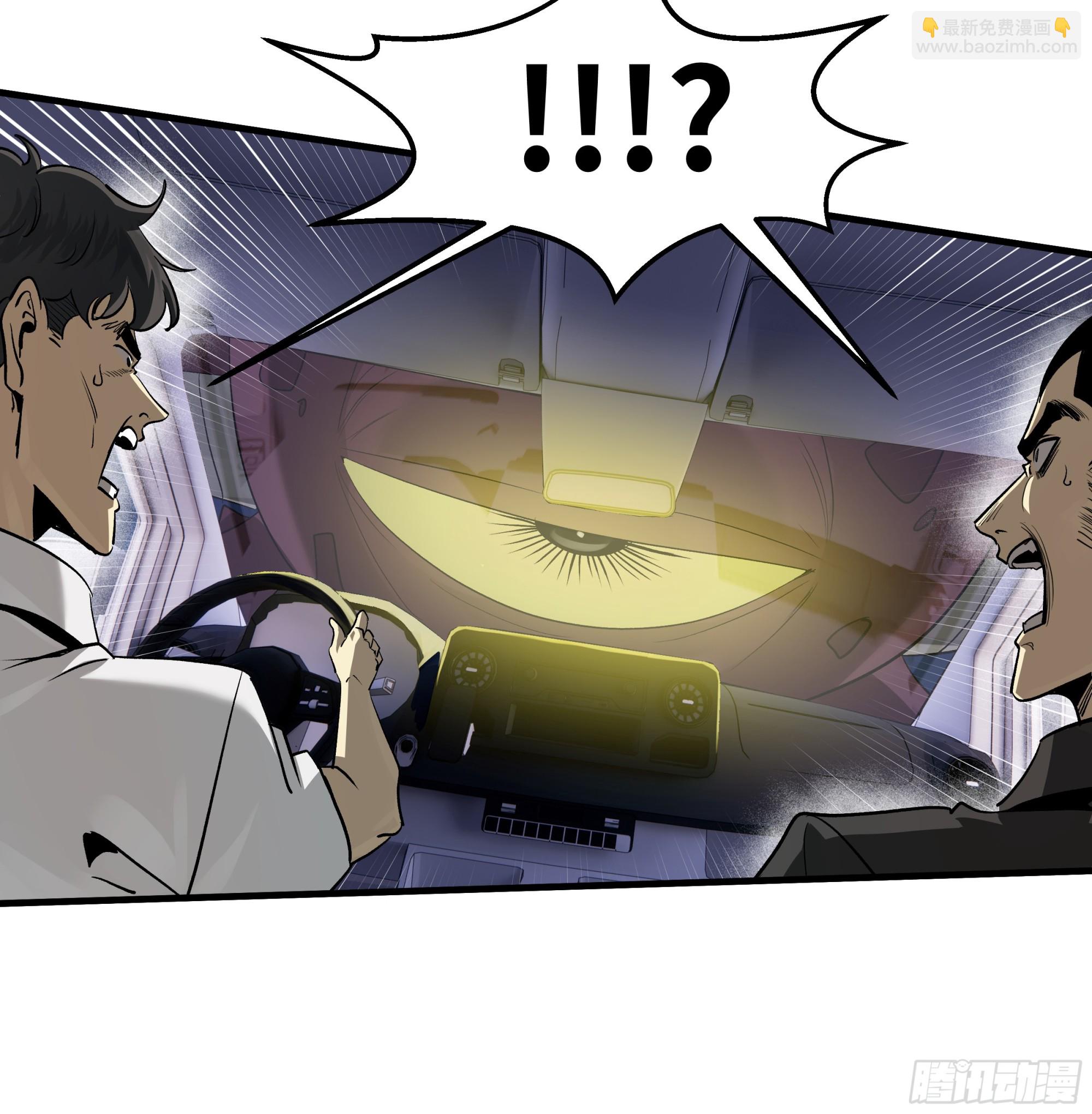 108 疯狂的世界-第108话