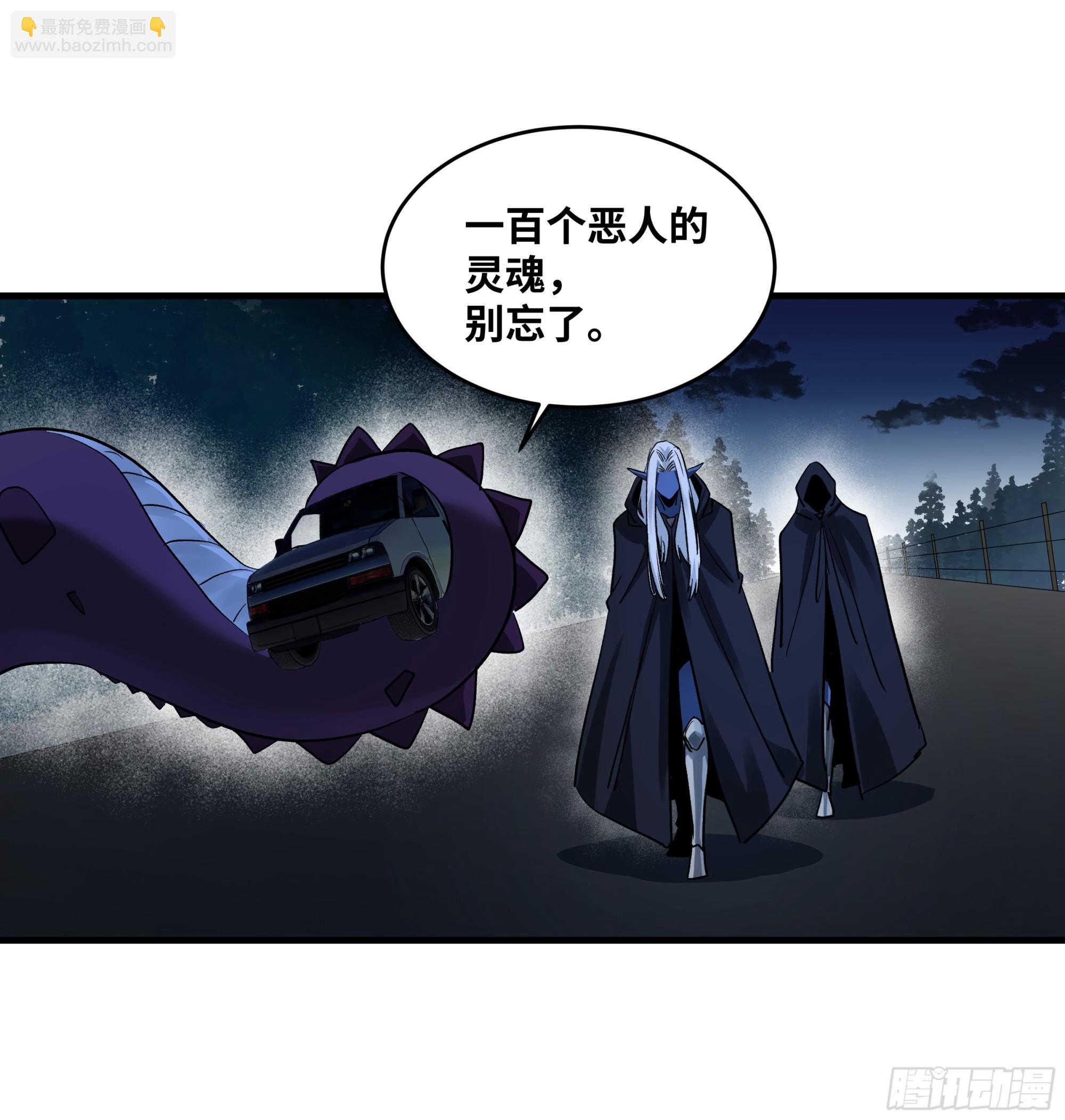 108 疯狂的世界-第108话