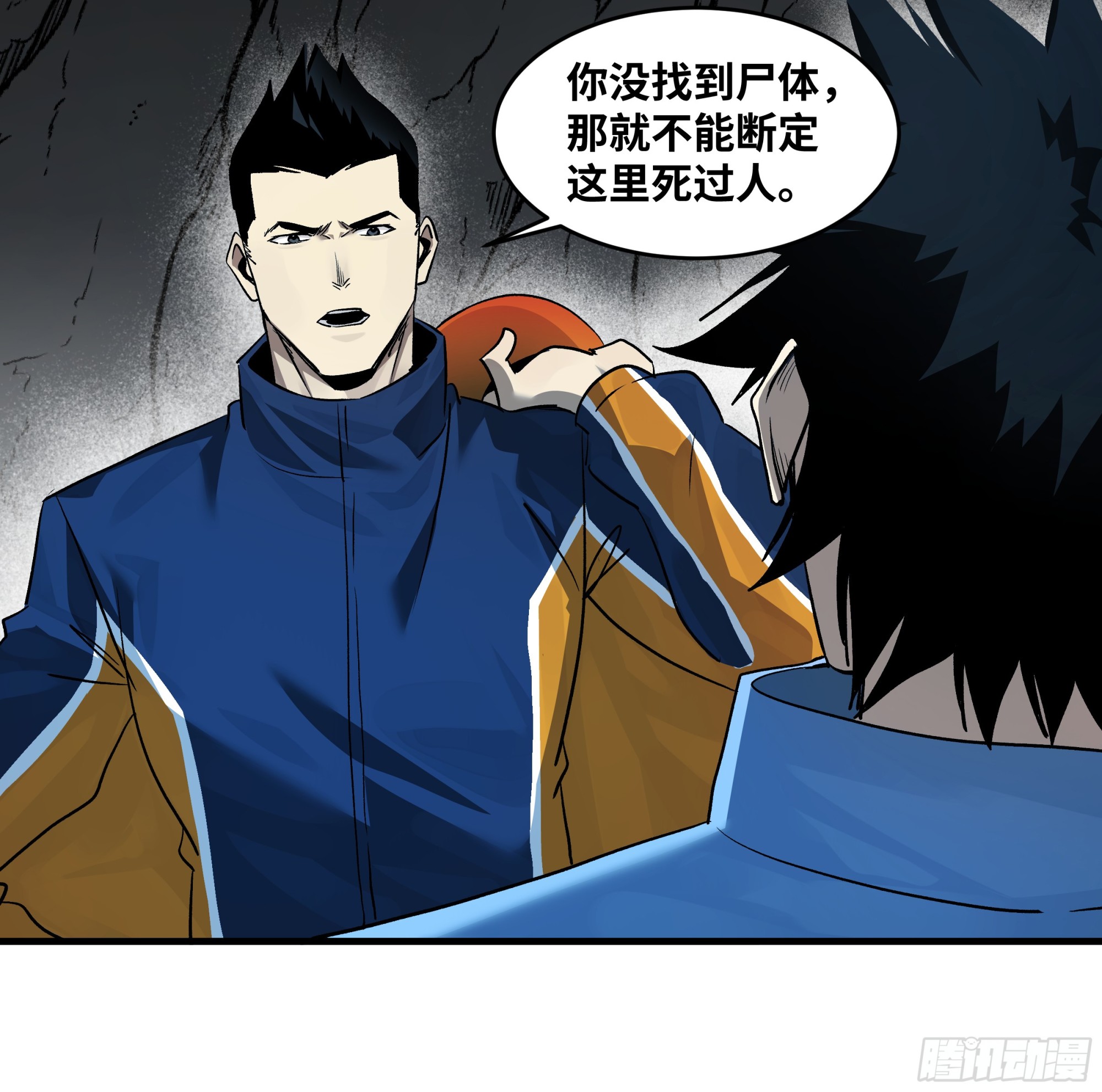 110 规则的善用-第110话