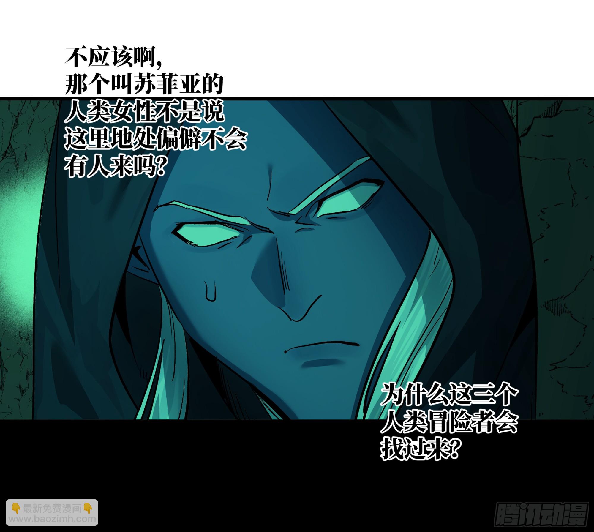 110 规则的善用-第110话