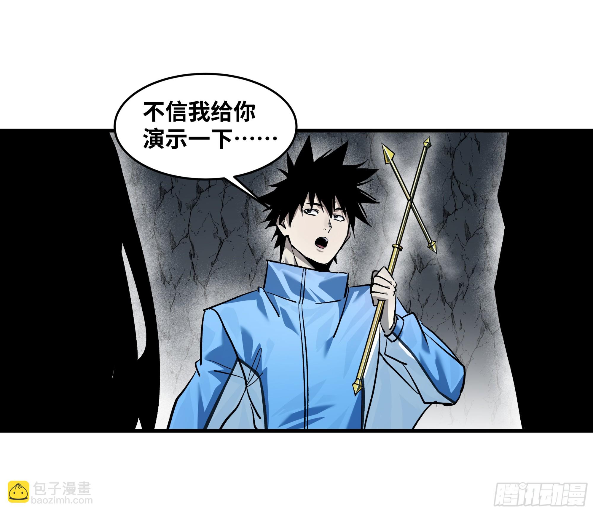 110 规则的善用-第110话