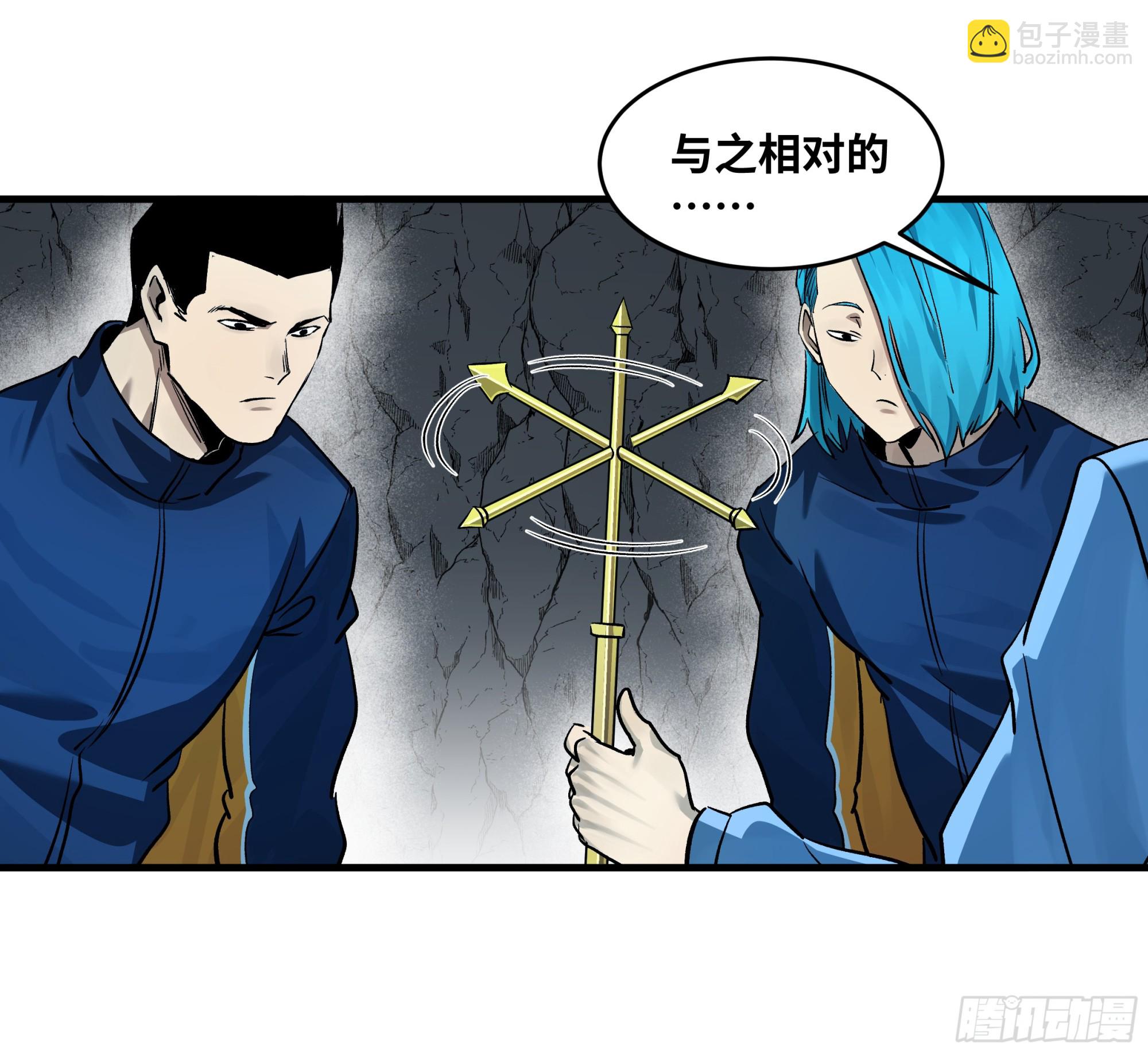 110 规则的善用-第110话