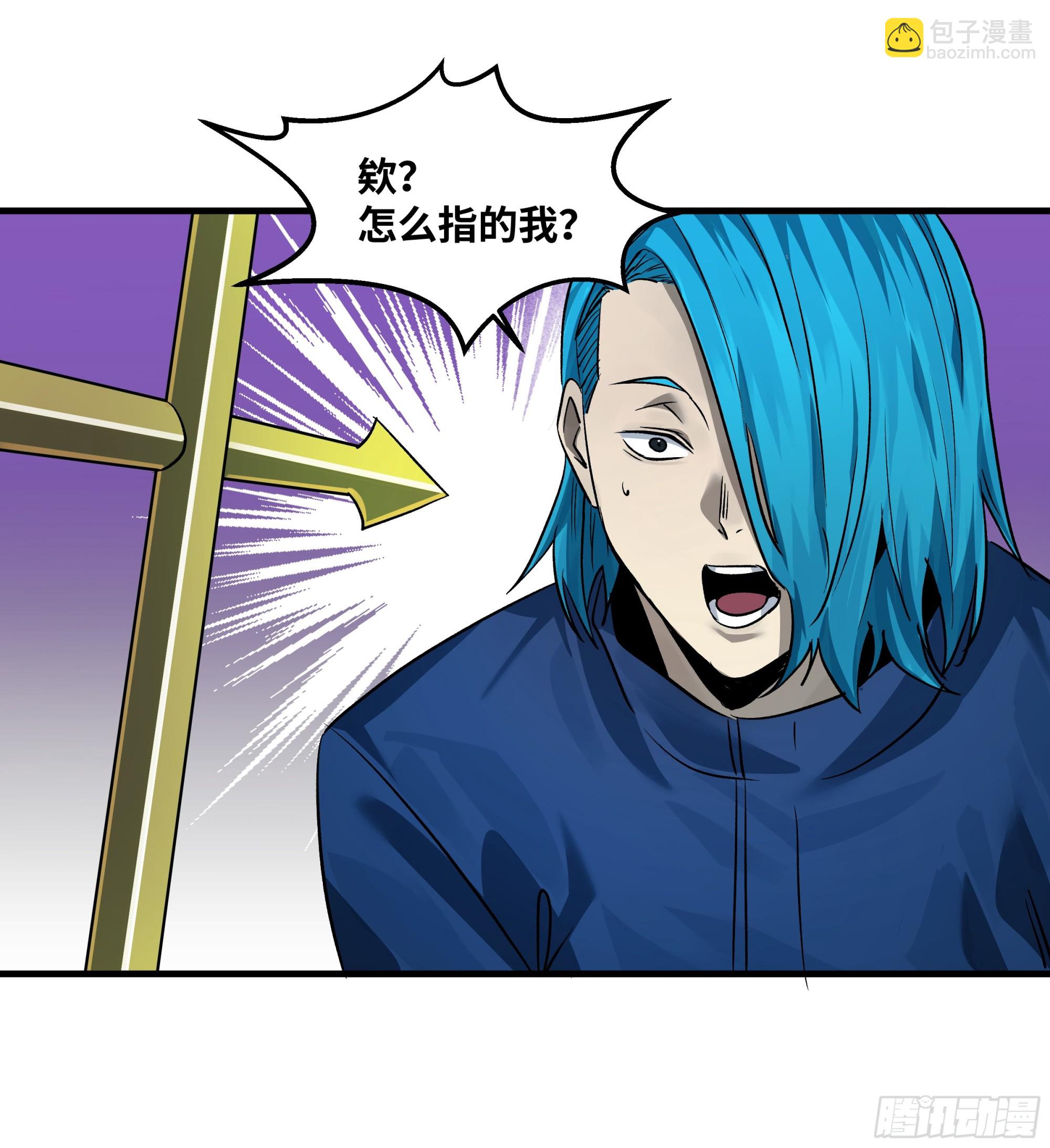 110 规则的善用-第110话