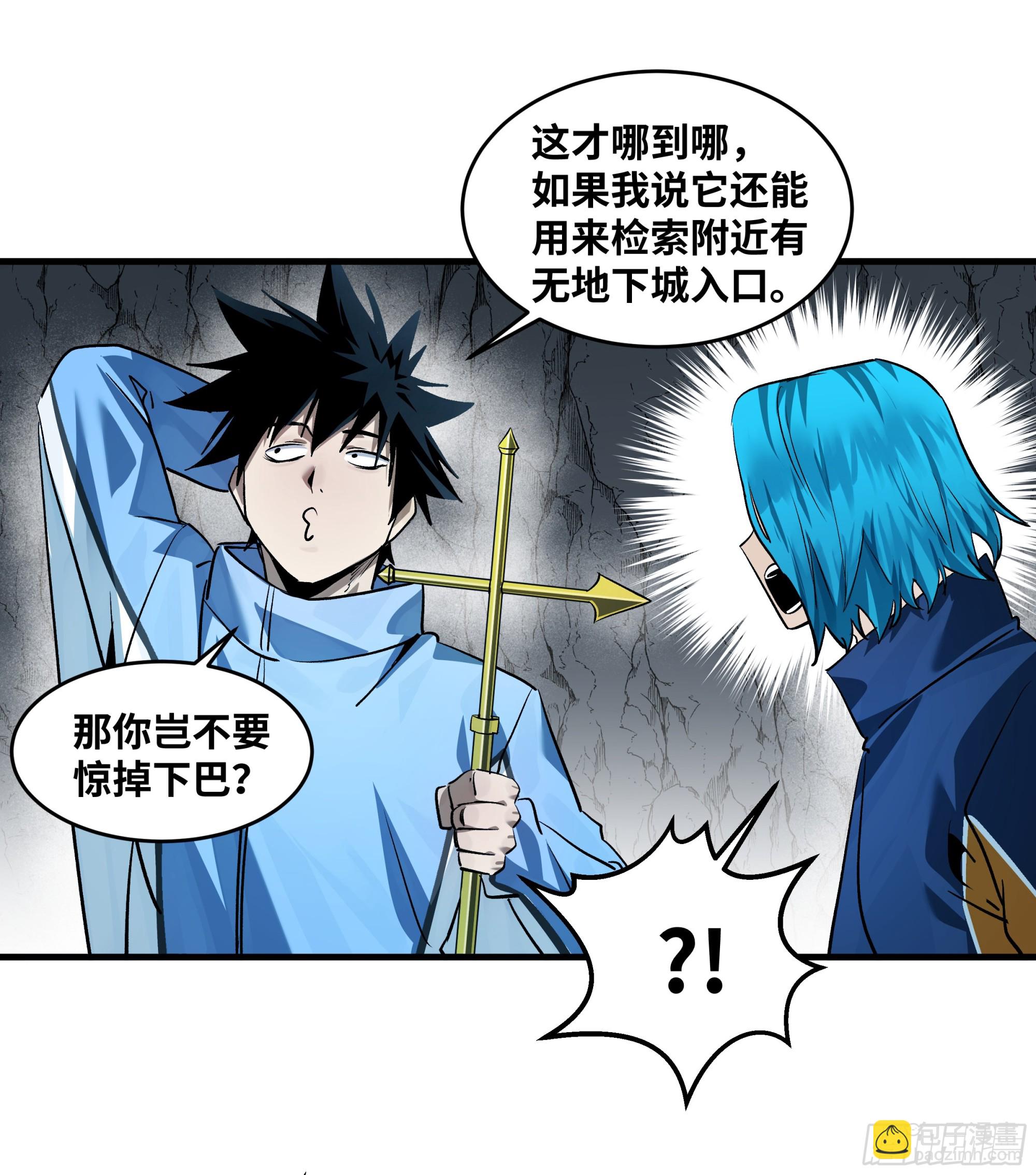 110 规则的善用-第110话