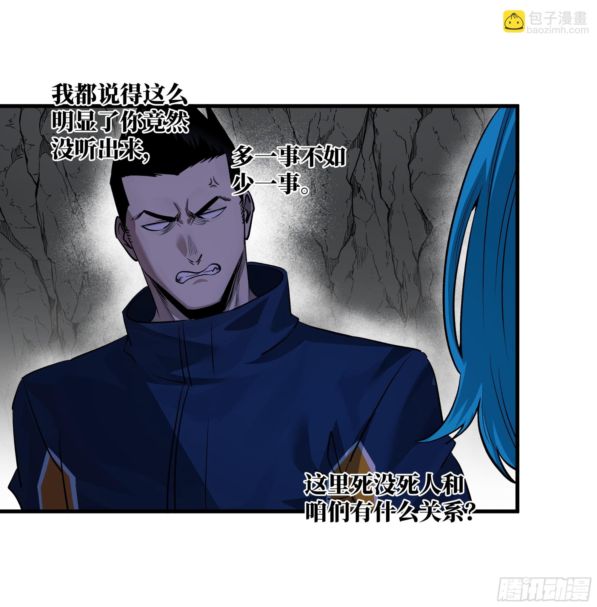 110 规则的善用-第110话