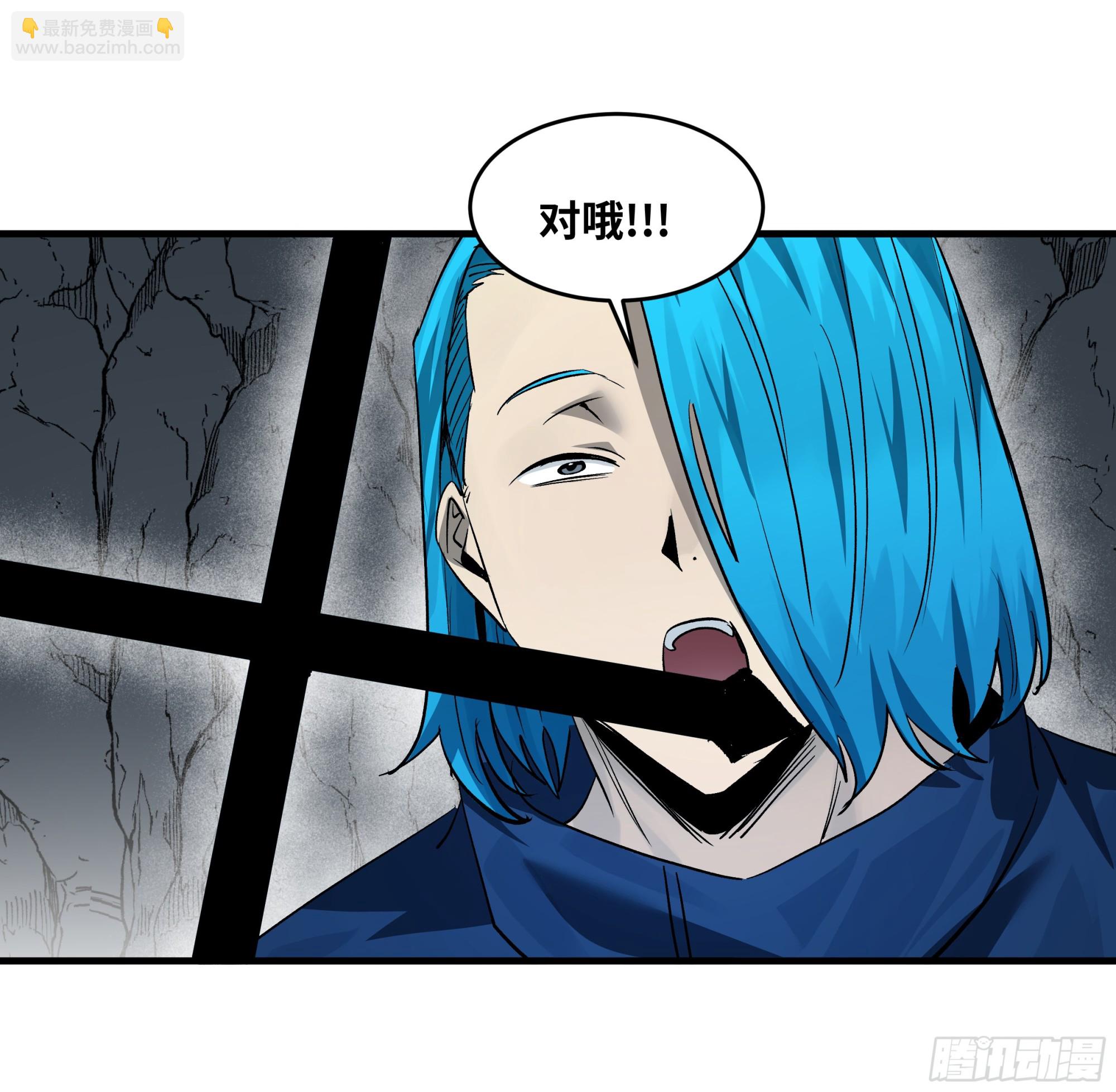 110 规则的善用-第110话