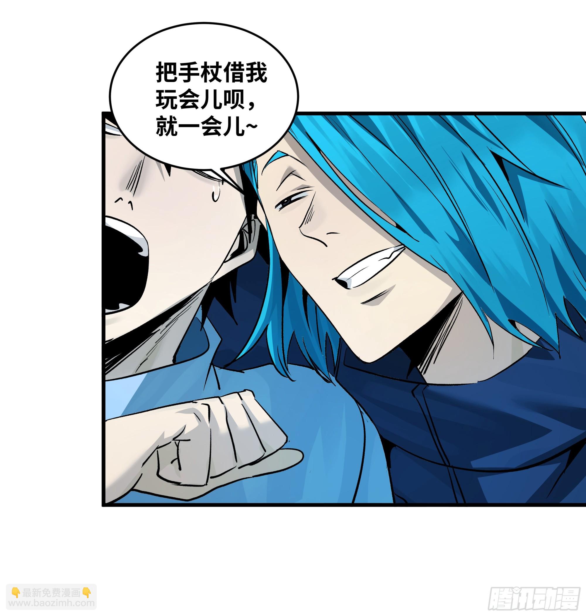 110 规则的善用-第110话