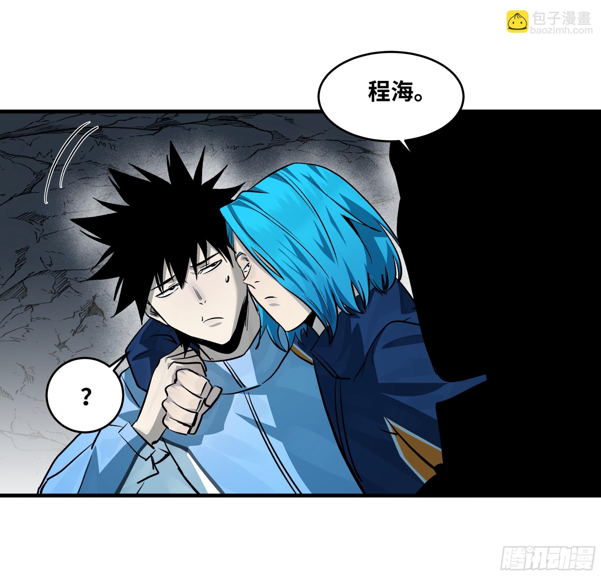 110 规则的善用-第110话