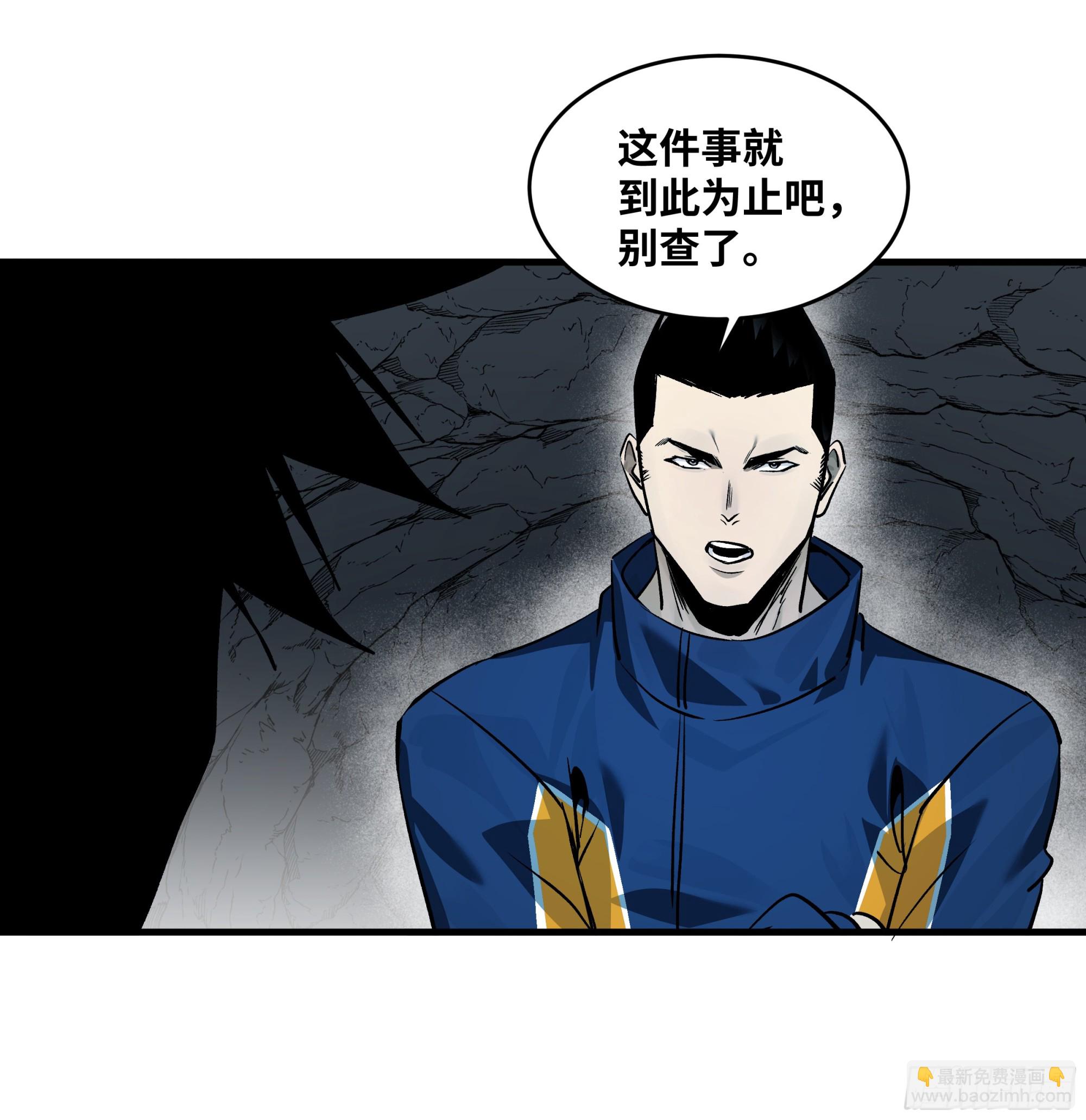 110 规则的善用-第110话