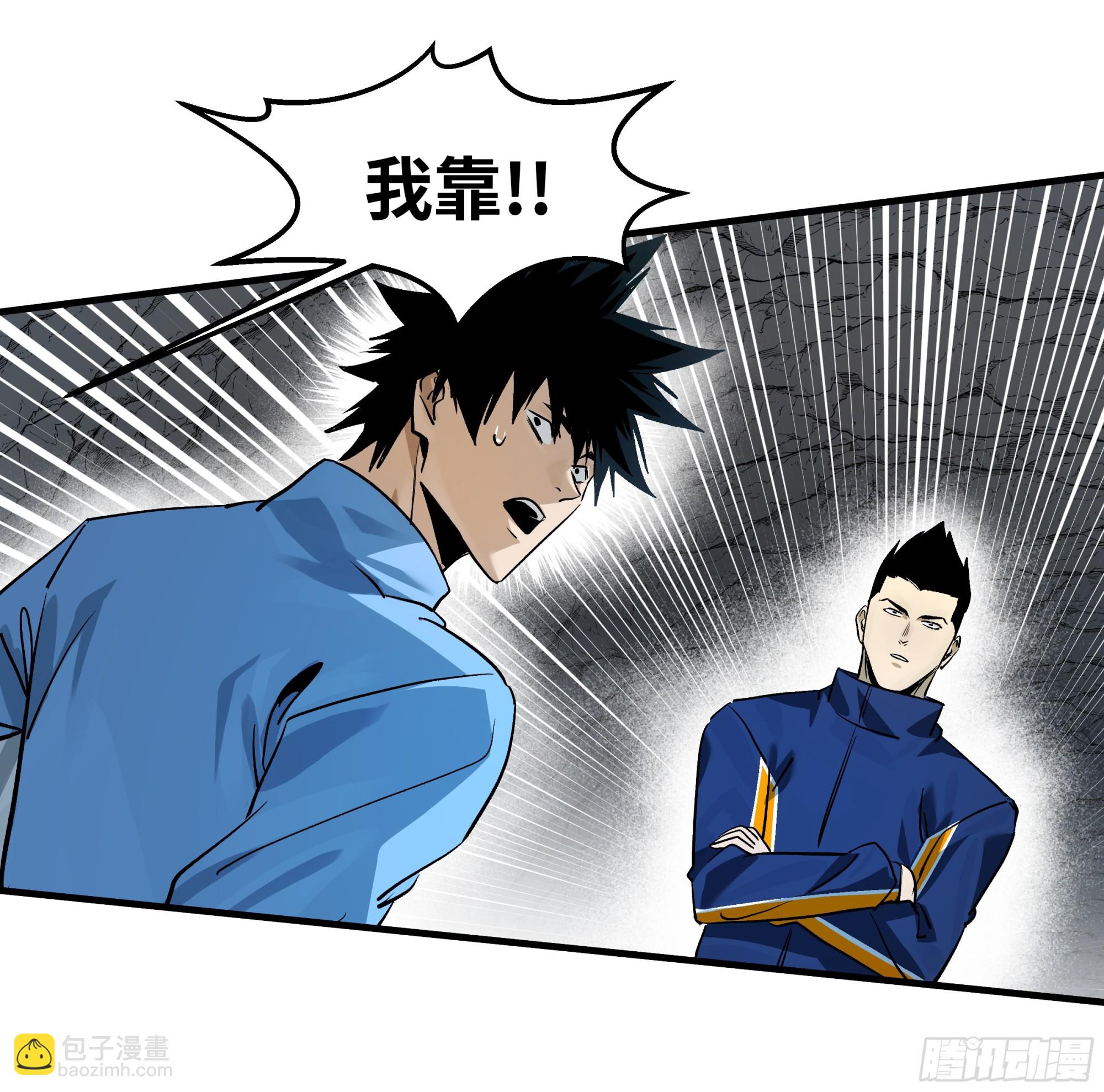 110 规则的善用-第110话