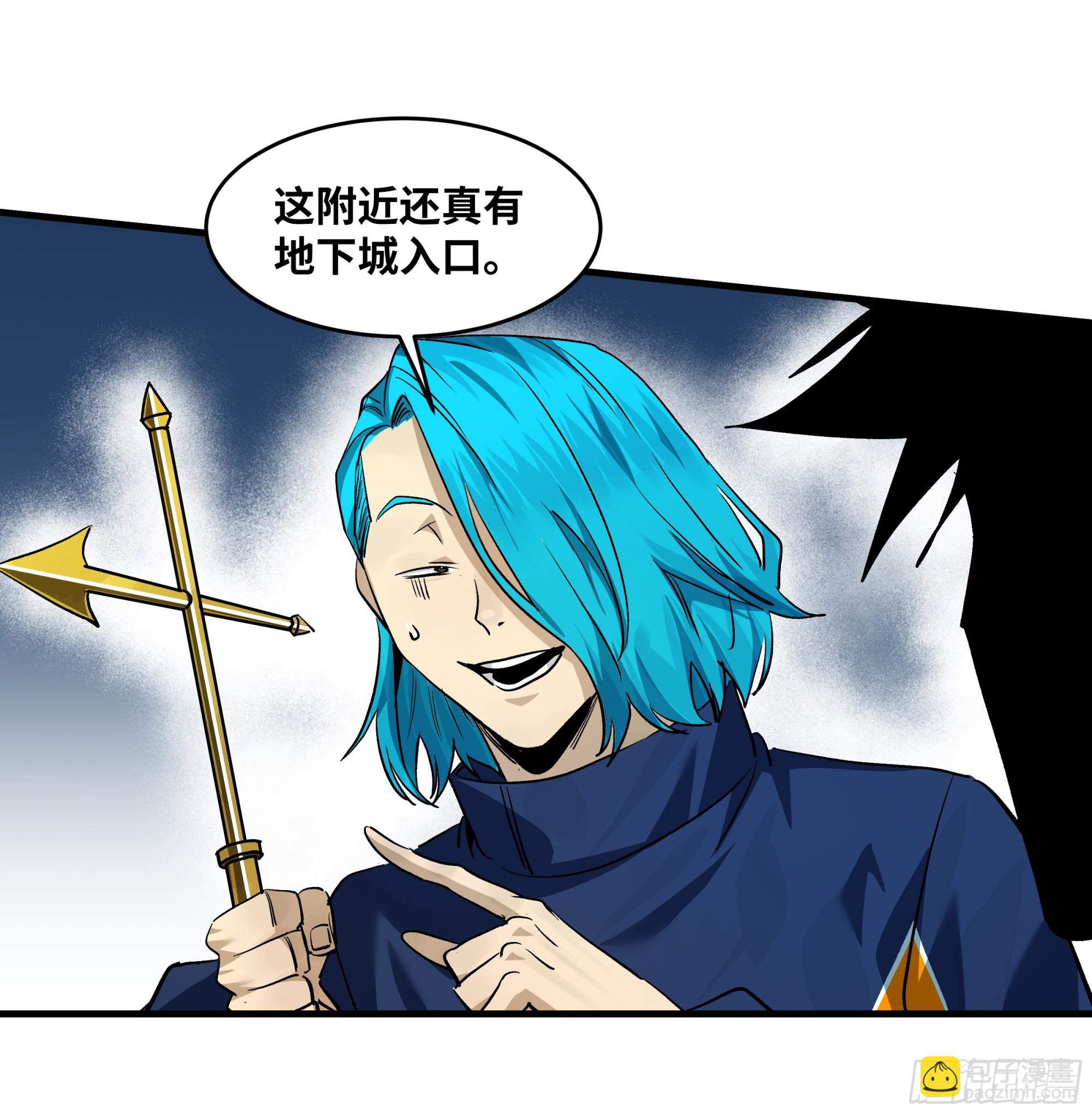 110 规则的善用-第110话