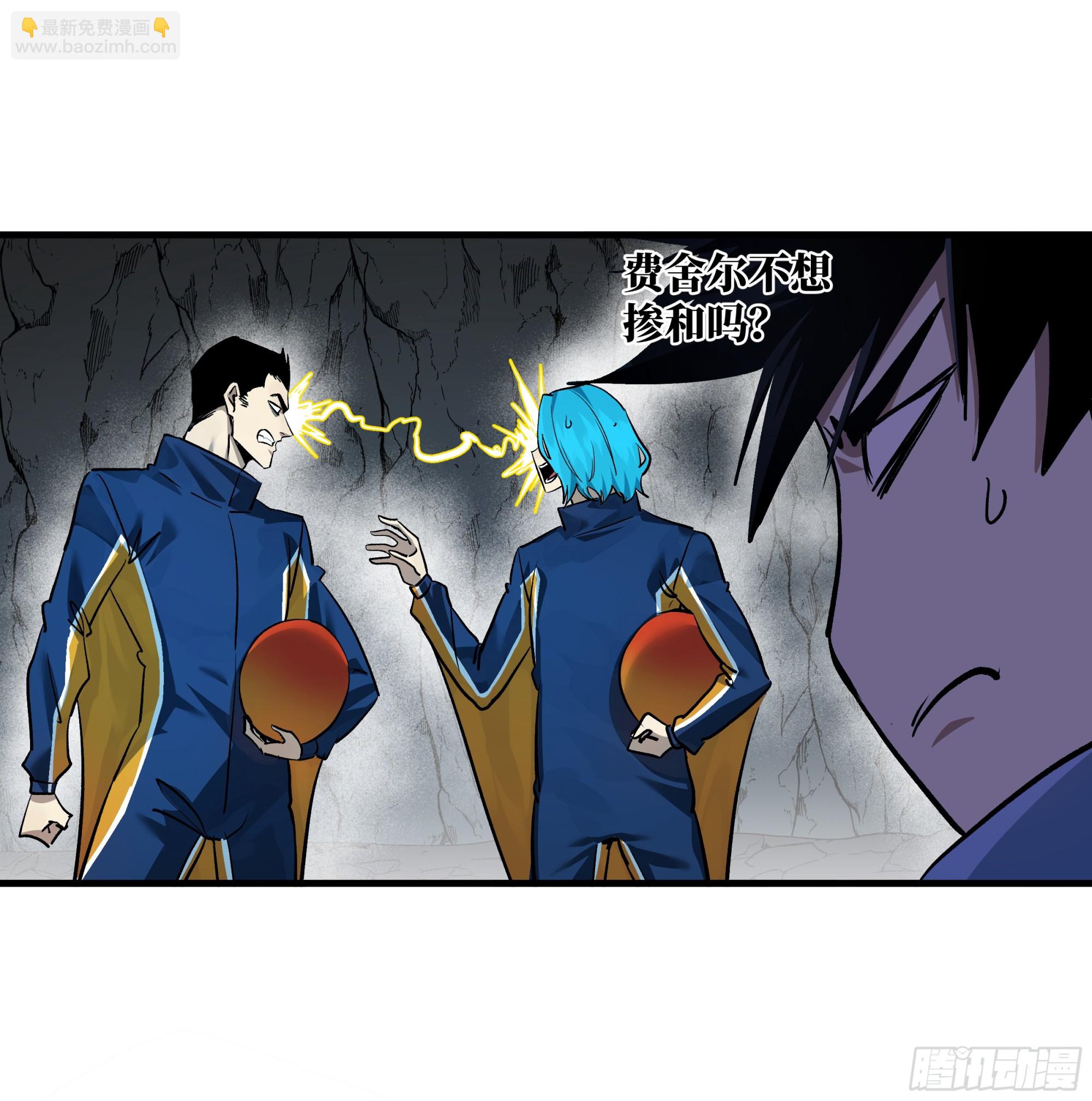 110 规则的善用-第110话