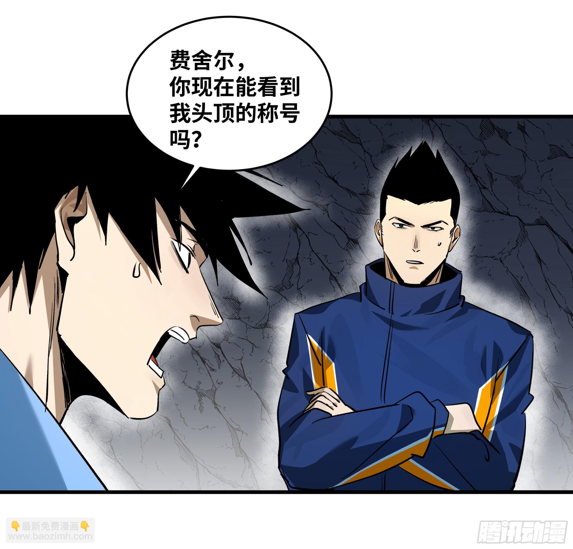 110 规则的善用-第110话