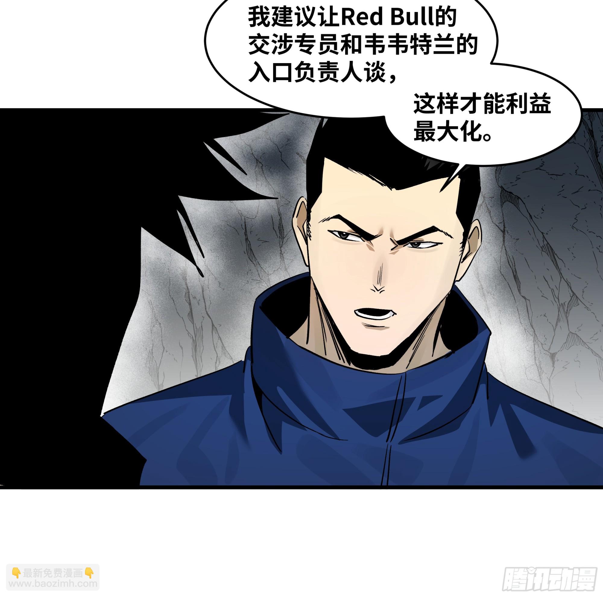 110 规则的善用-第110话