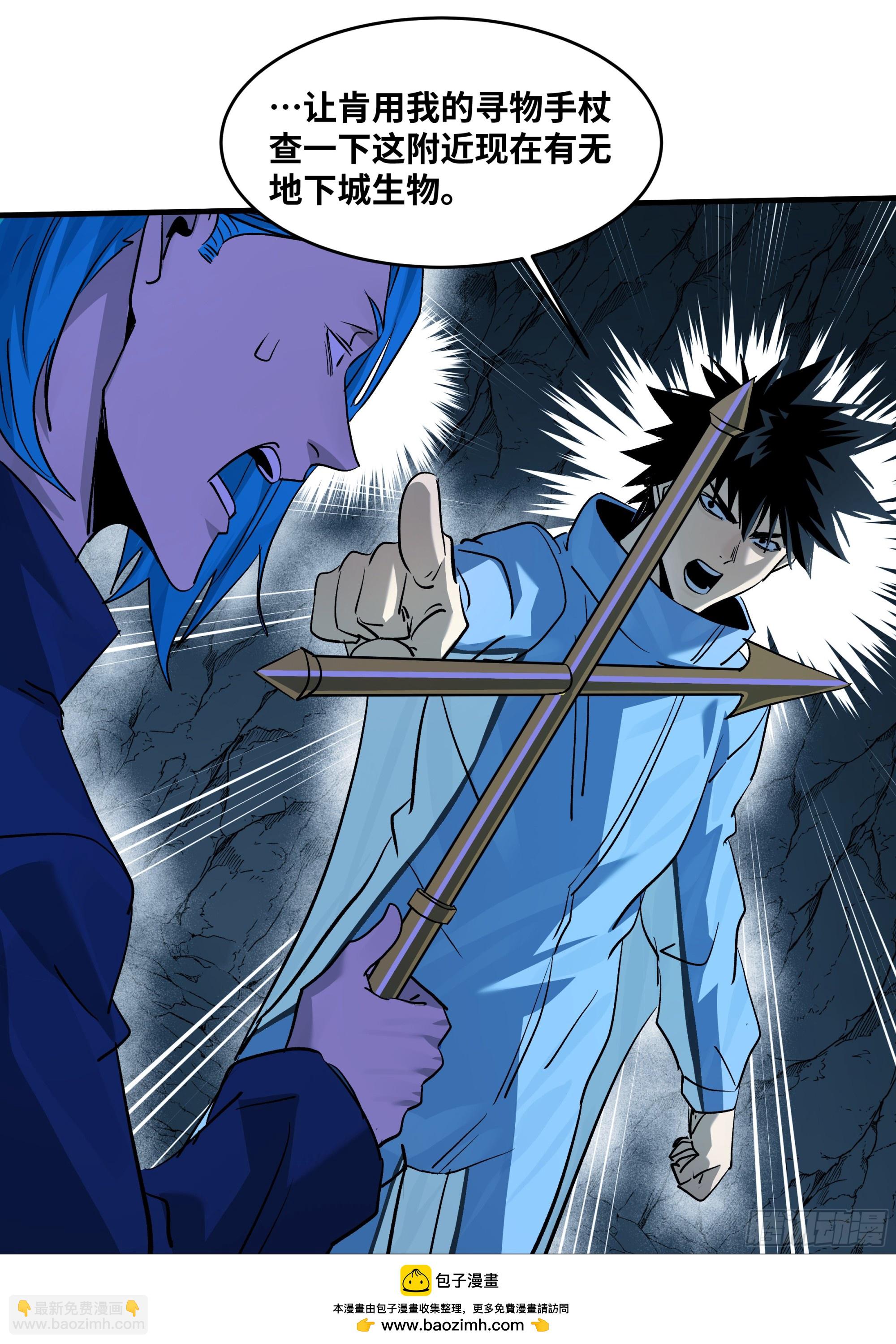 110 规则的善用-第110话