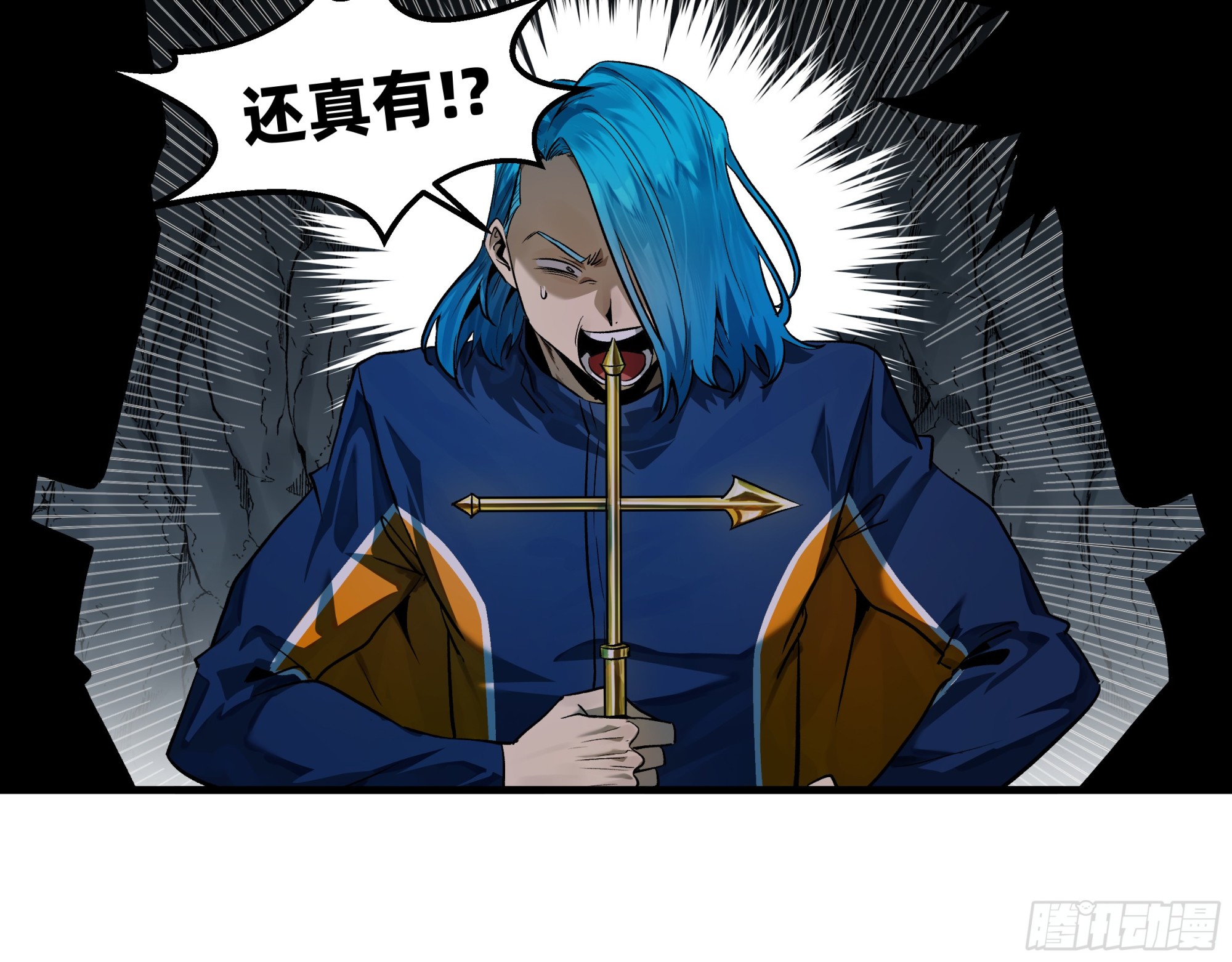 111 宁杀错勿放过-第112话