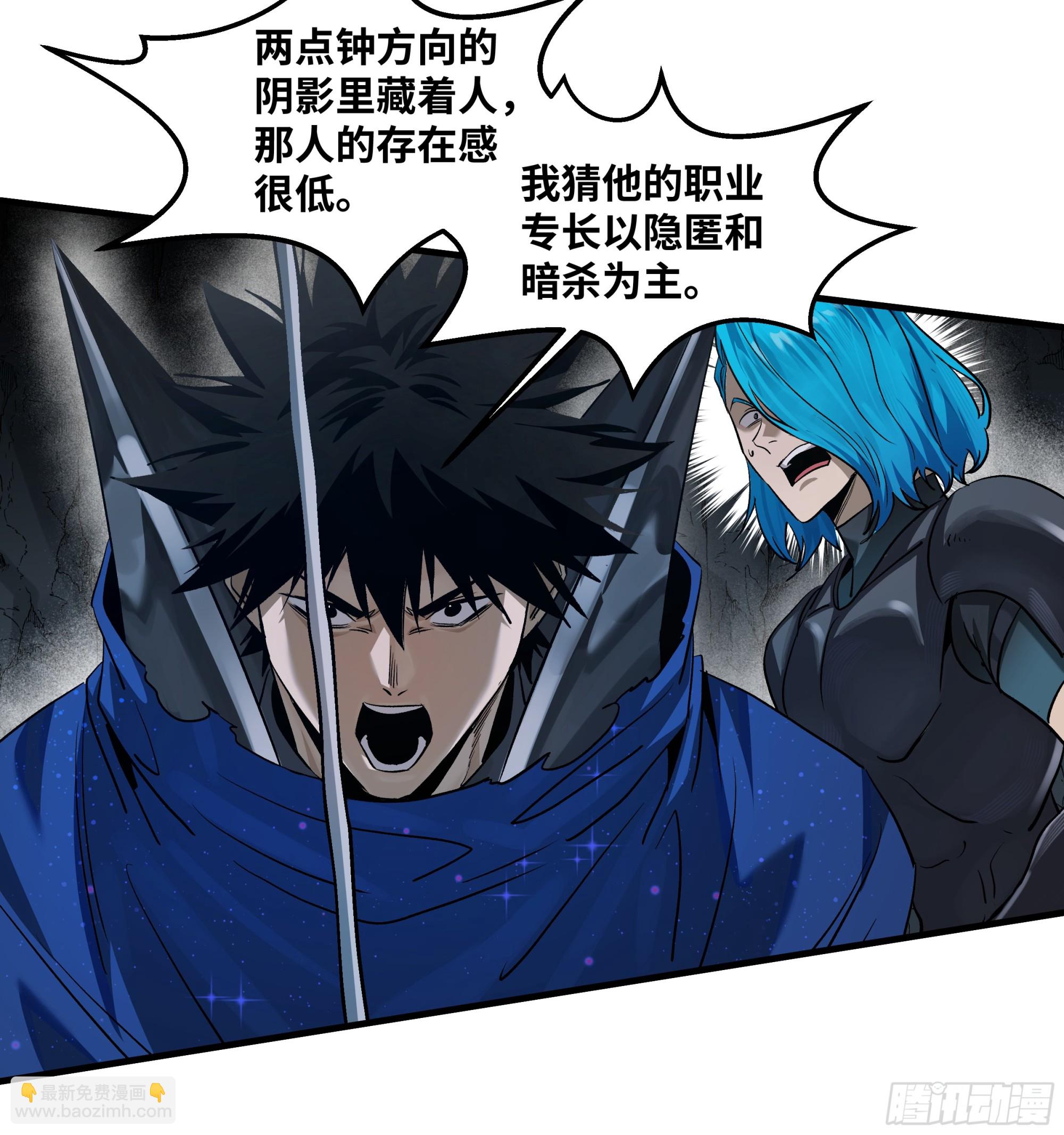 111 宁杀错勿放过-第112话