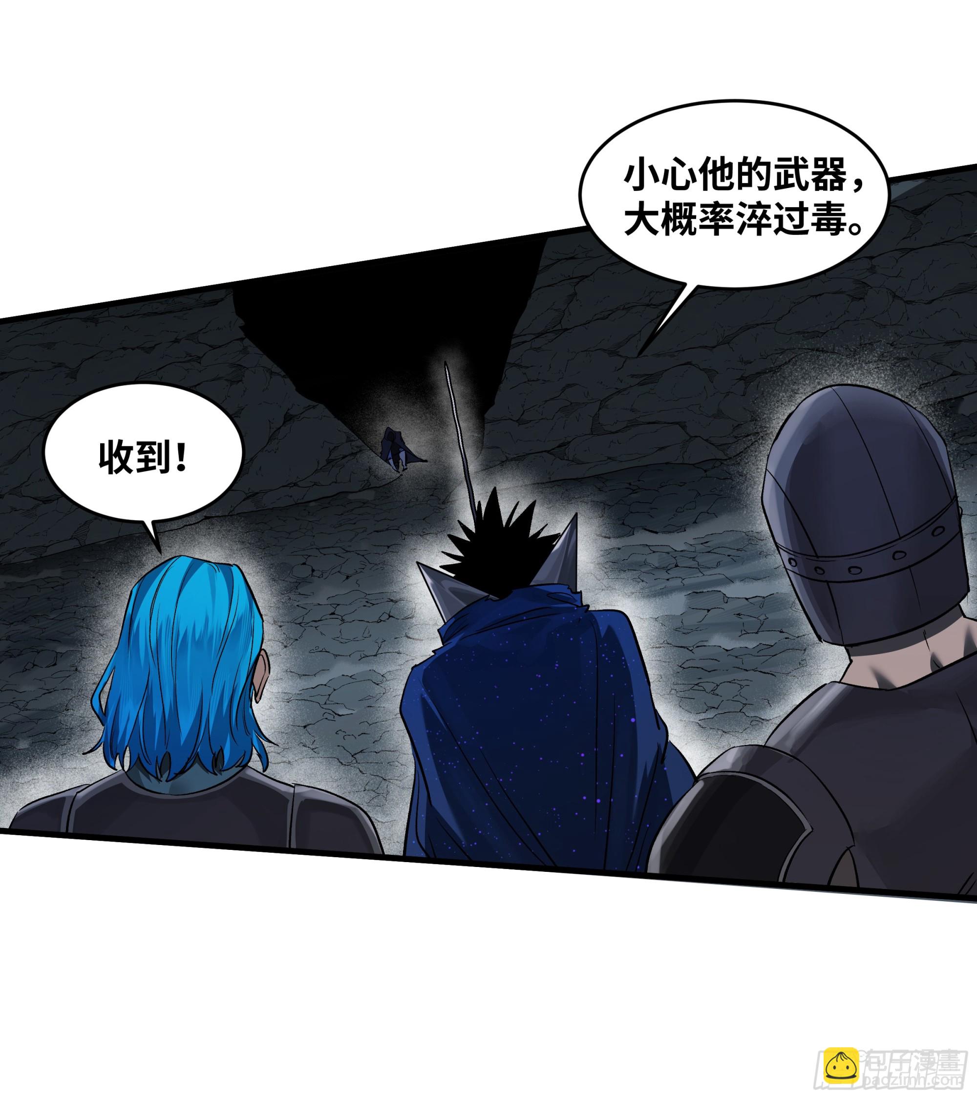 111 宁杀错勿放过-第112话