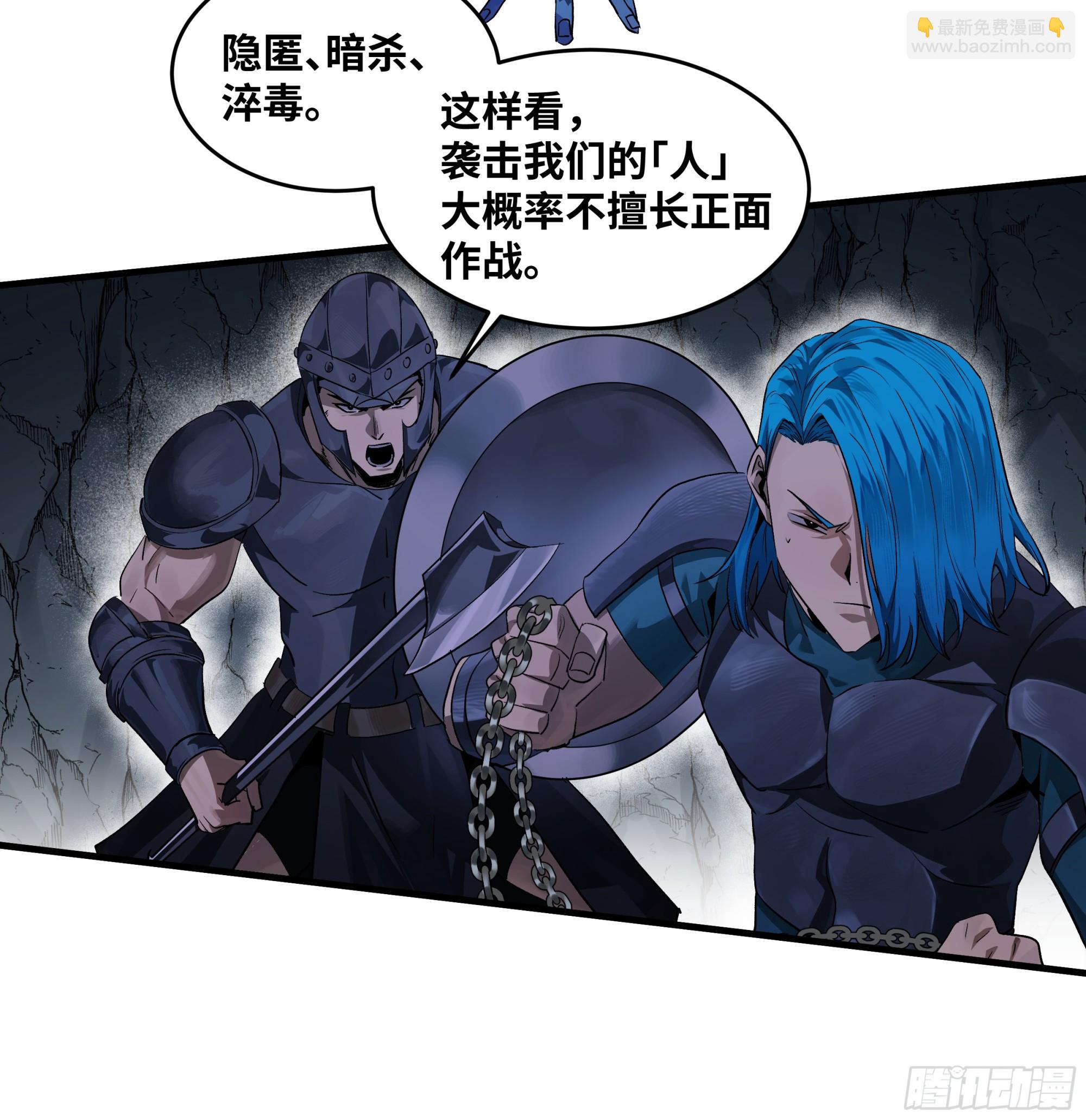 111 宁杀错勿放过-第112话