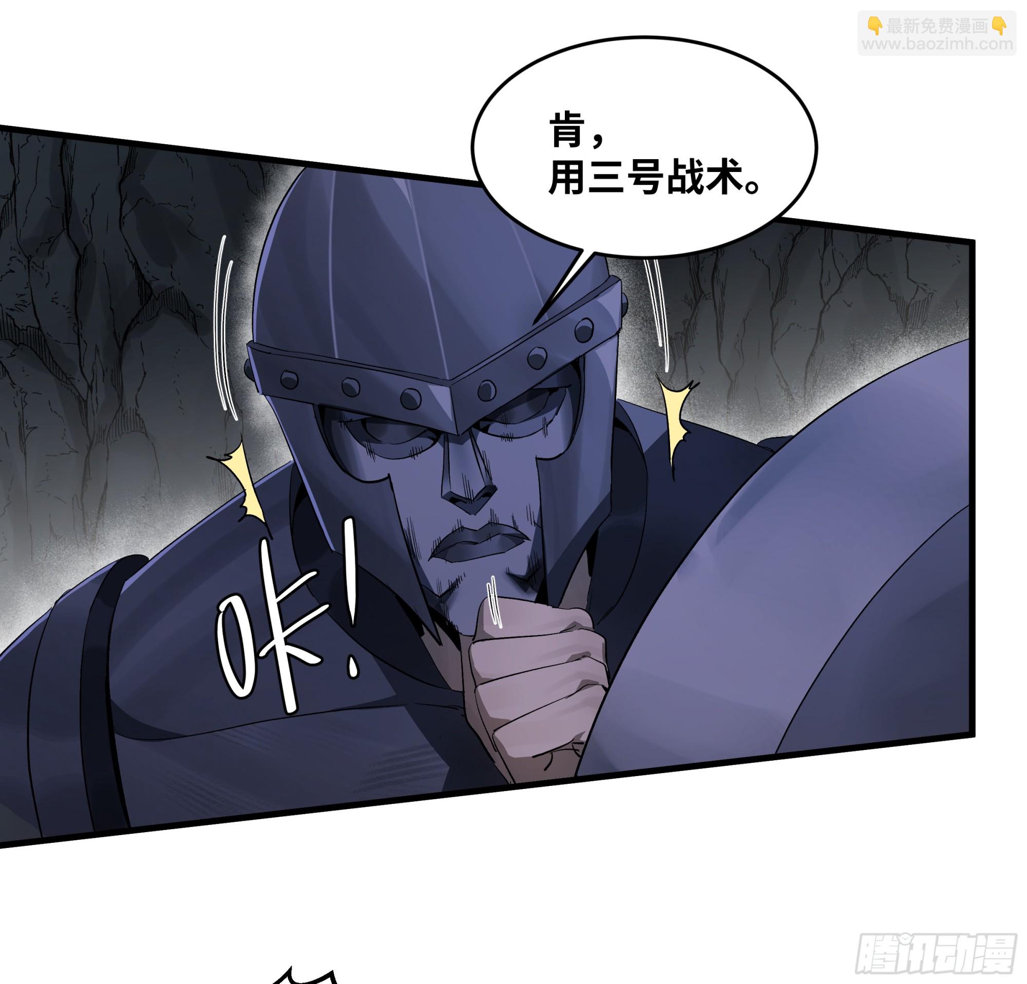 111 宁杀错勿放过-第112话