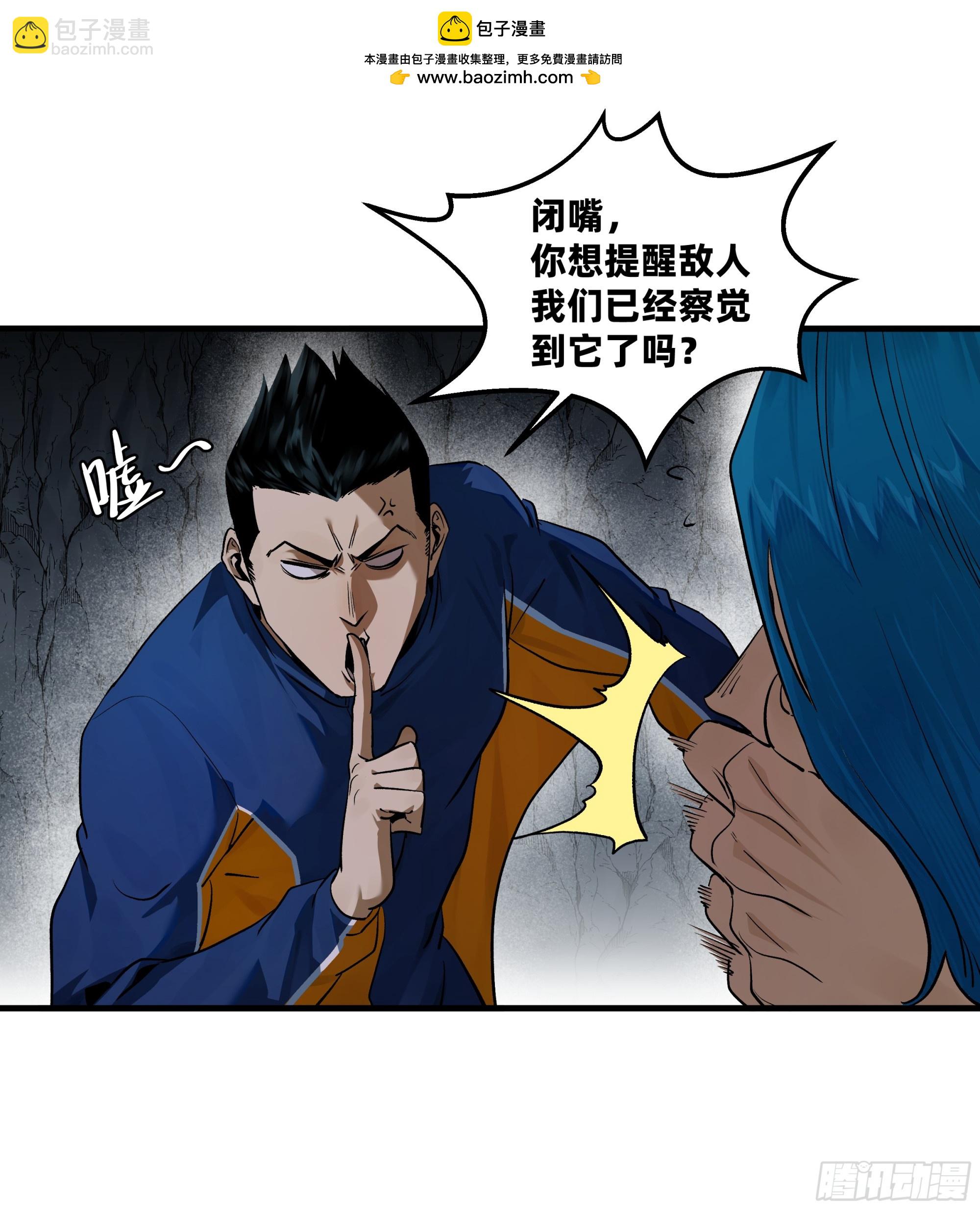 111 宁杀错勿放过-第112话