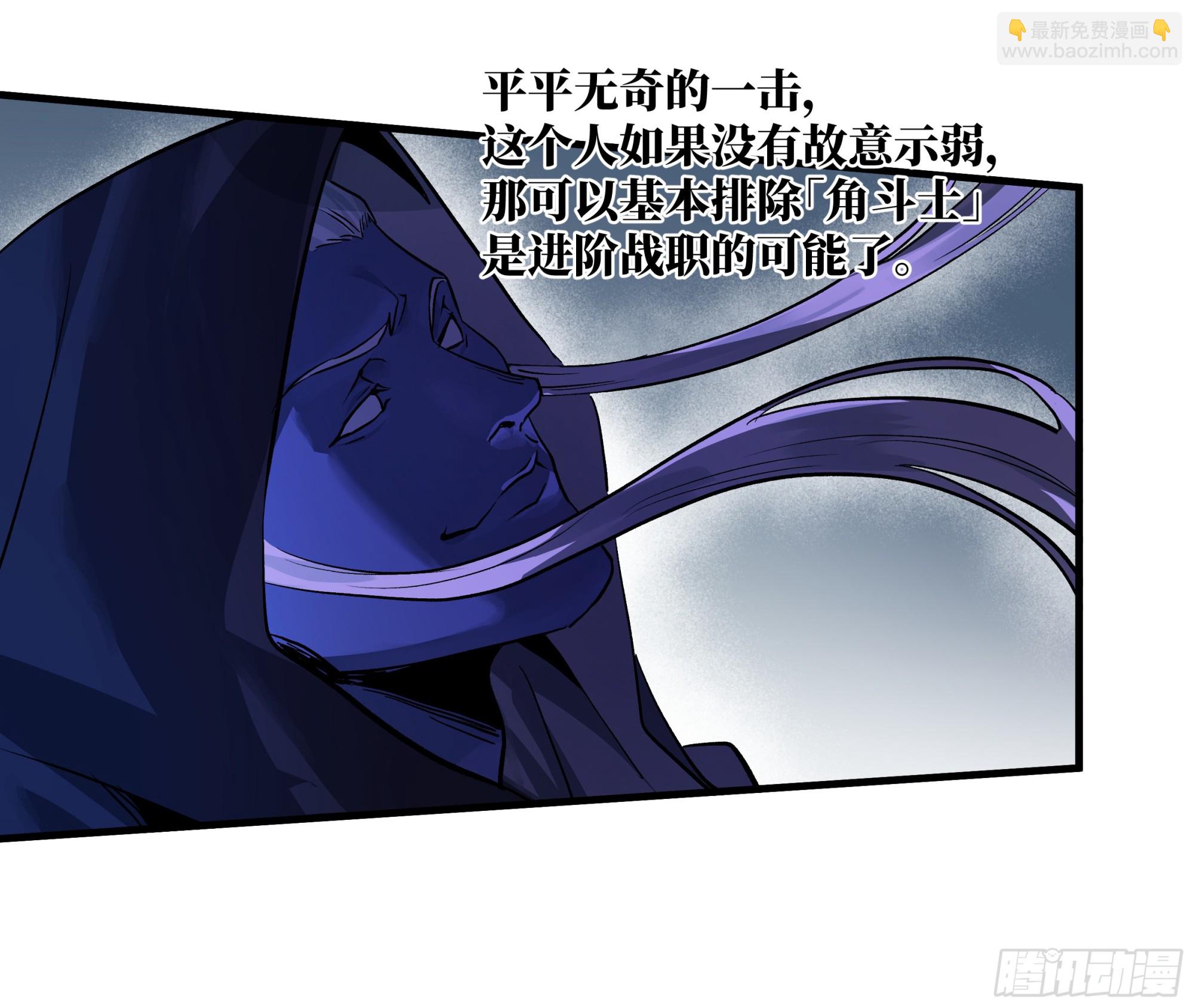 111 宁杀错勿放过-第112话