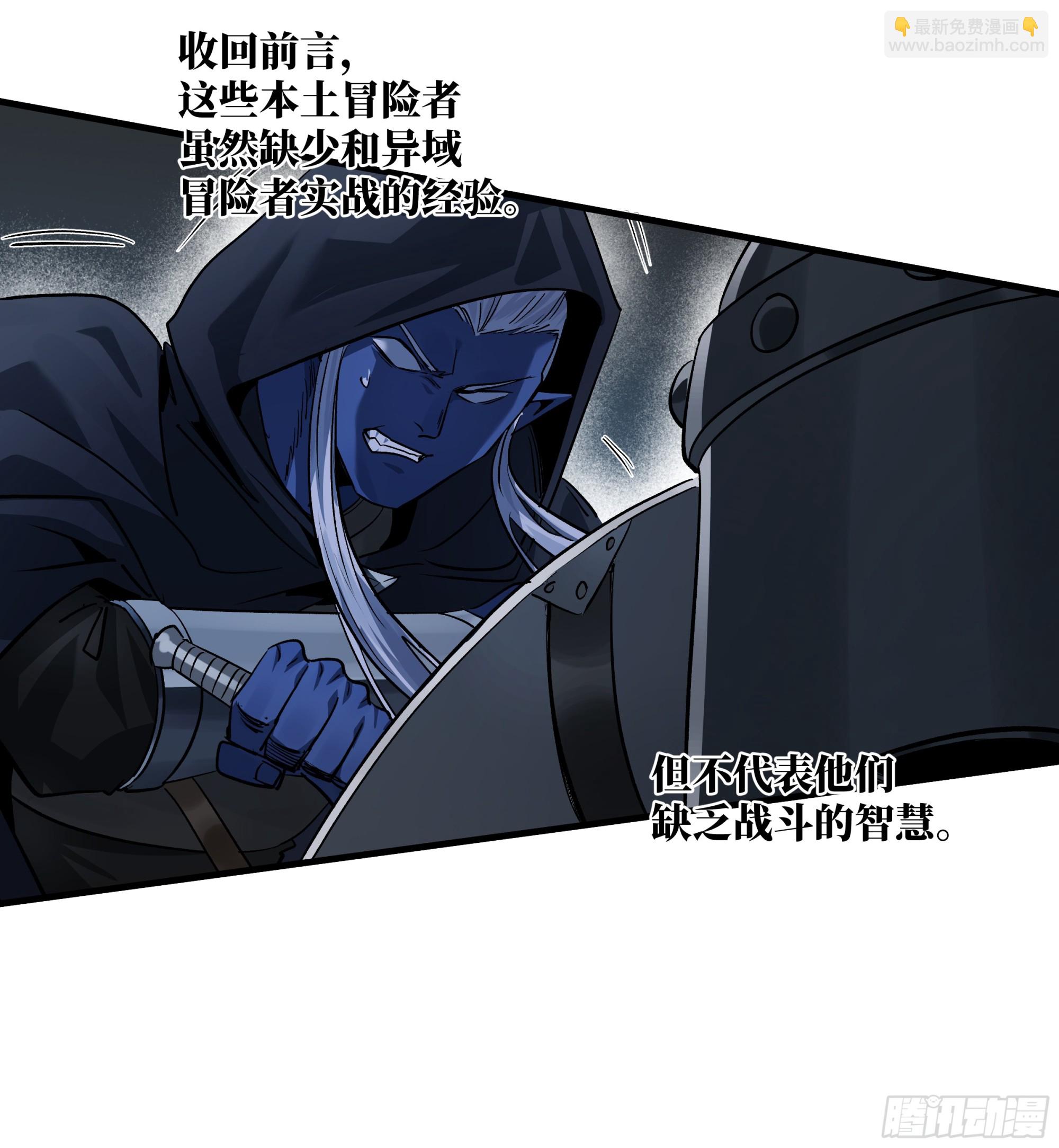 111 宁杀错勿放过-第112话