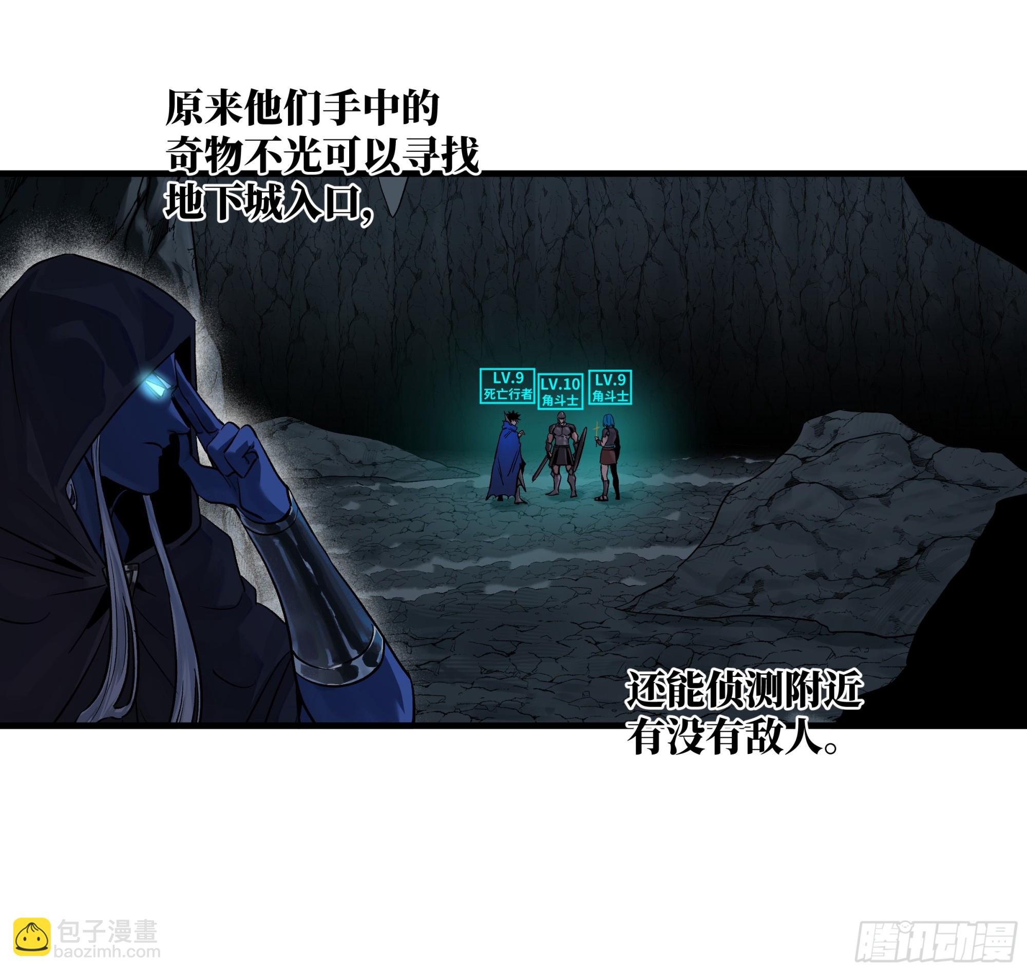 111 宁杀错勿放过-第112话