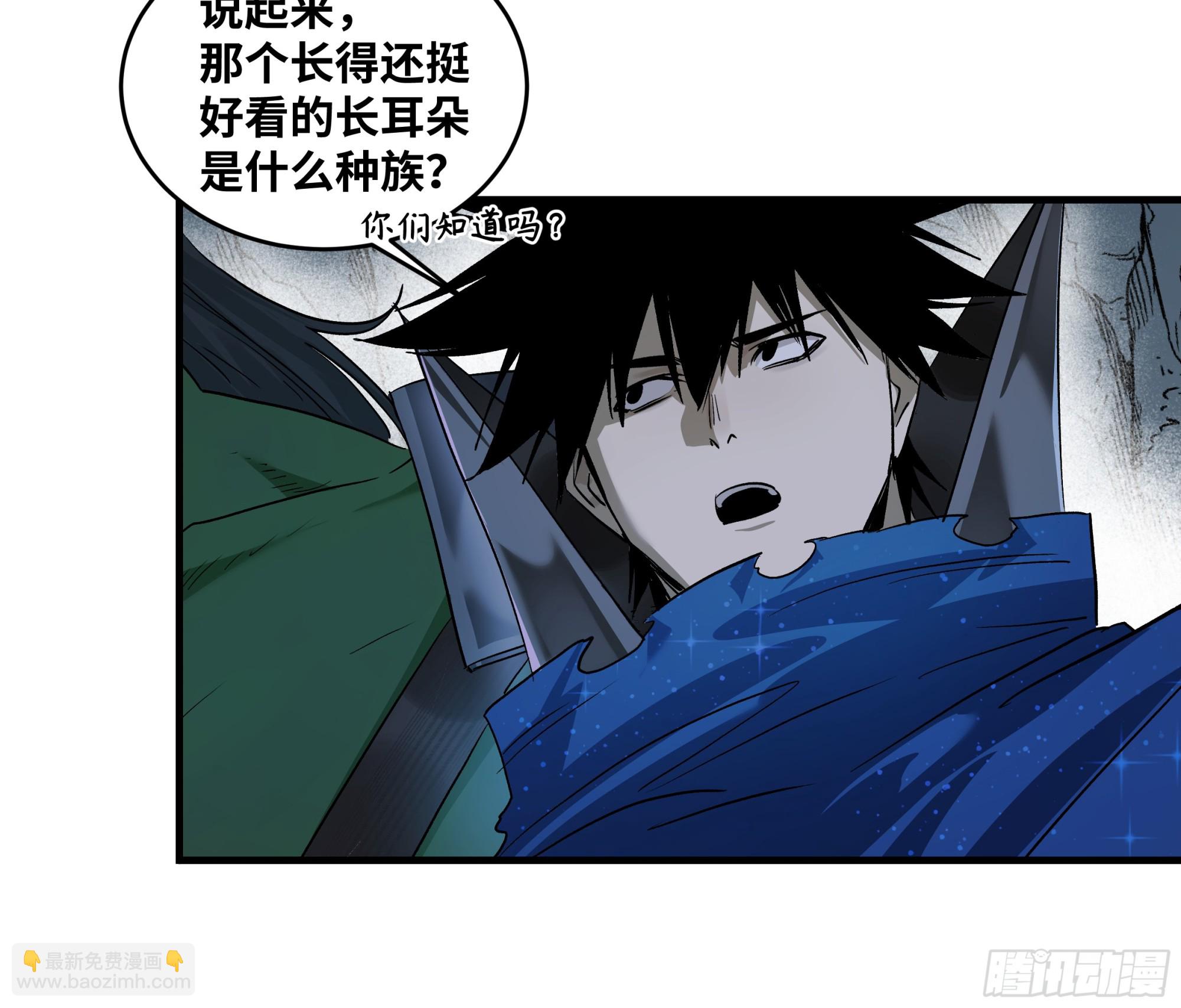 111 宁杀错勿放过-第112话