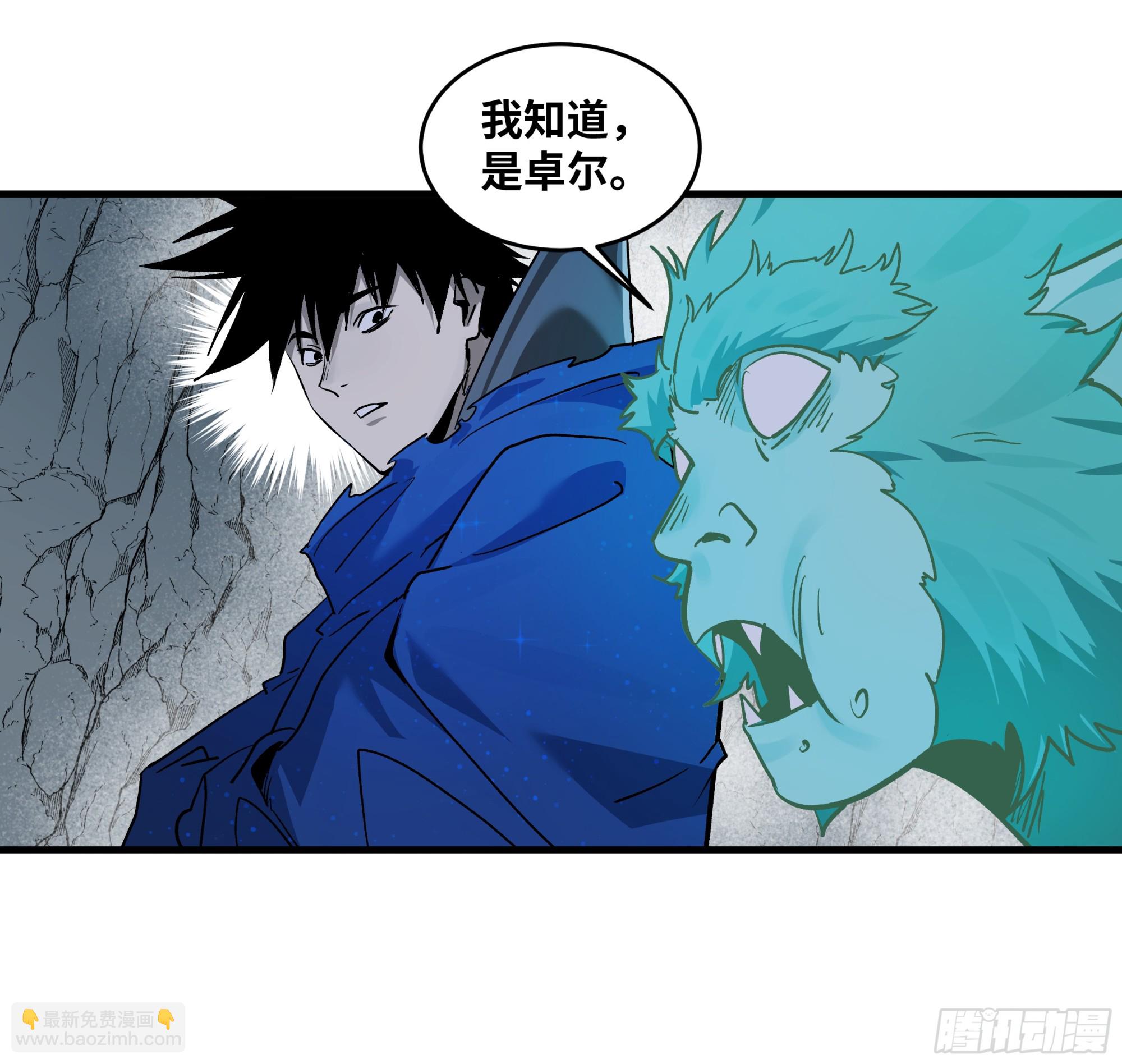 111 宁杀错勿放过-第112话