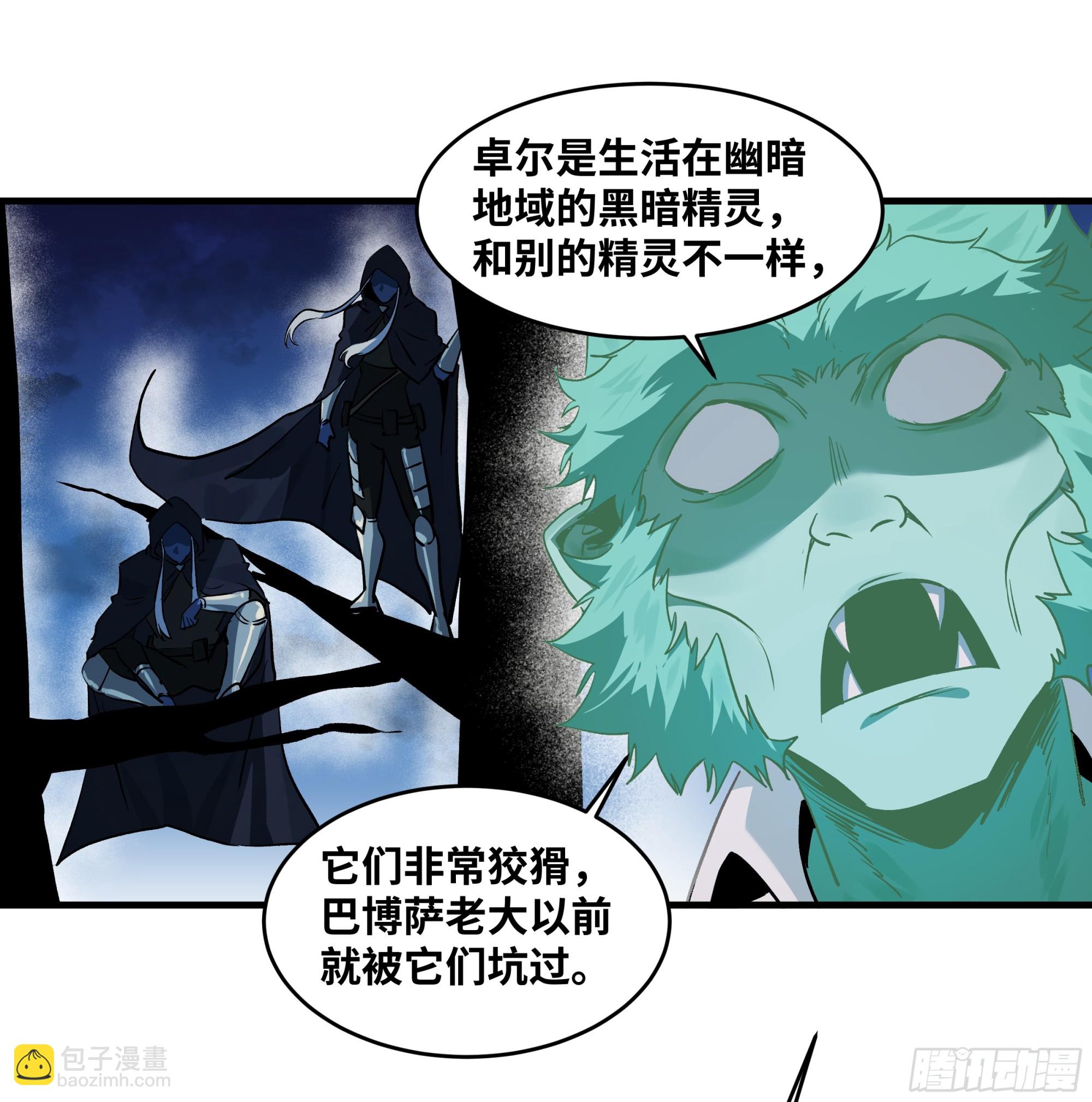 111 宁杀错勿放过-第112话