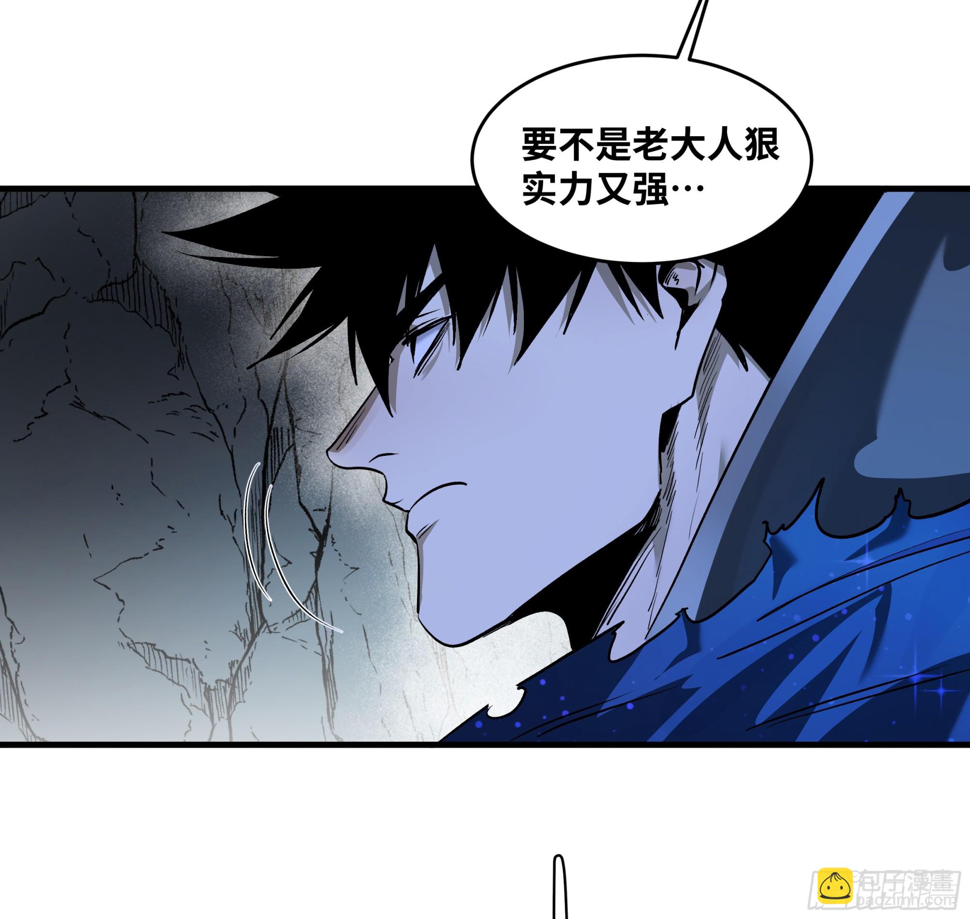 111 宁杀错勿放过-第112话