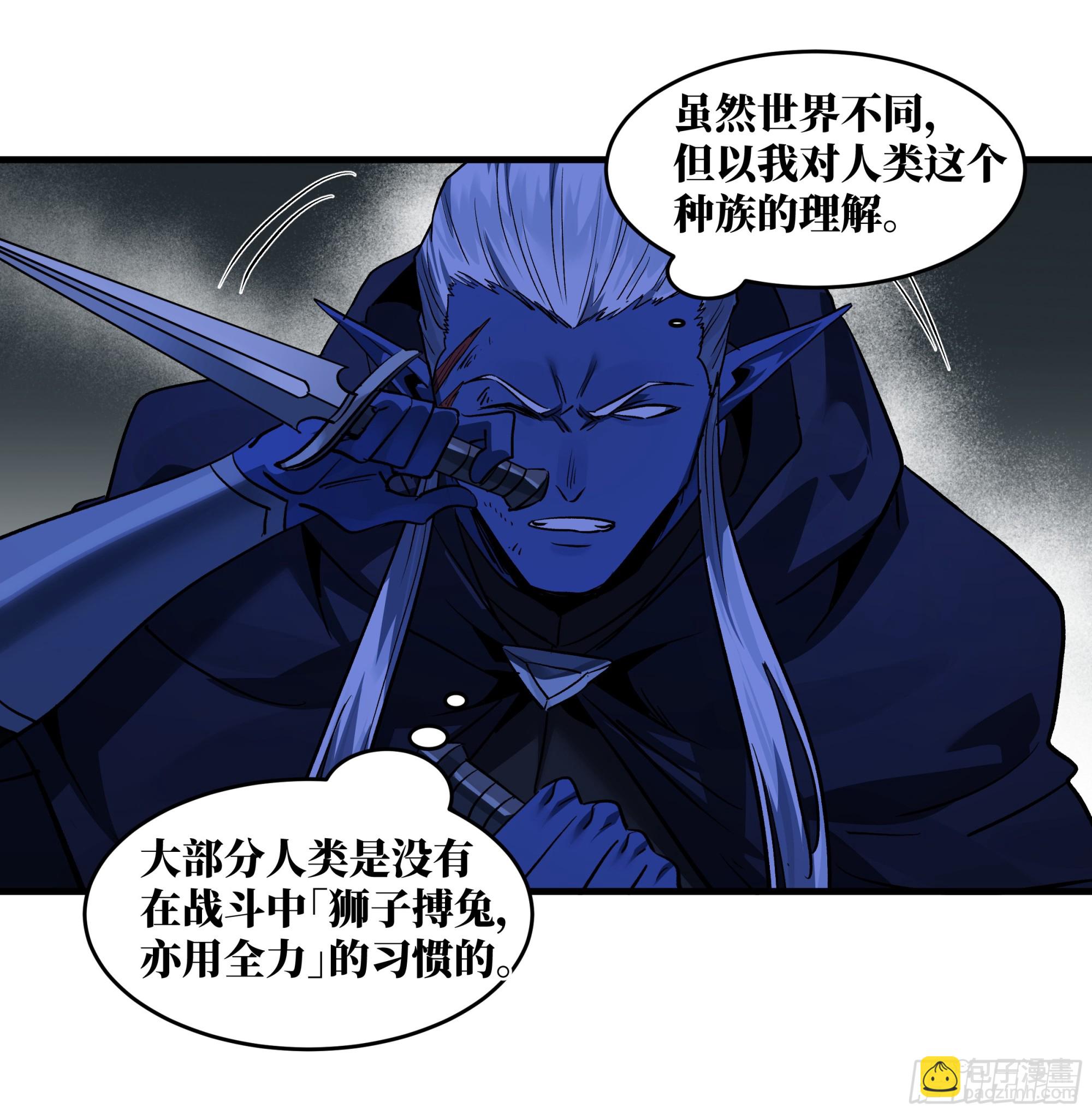 111 宁杀错勿放过-第112话