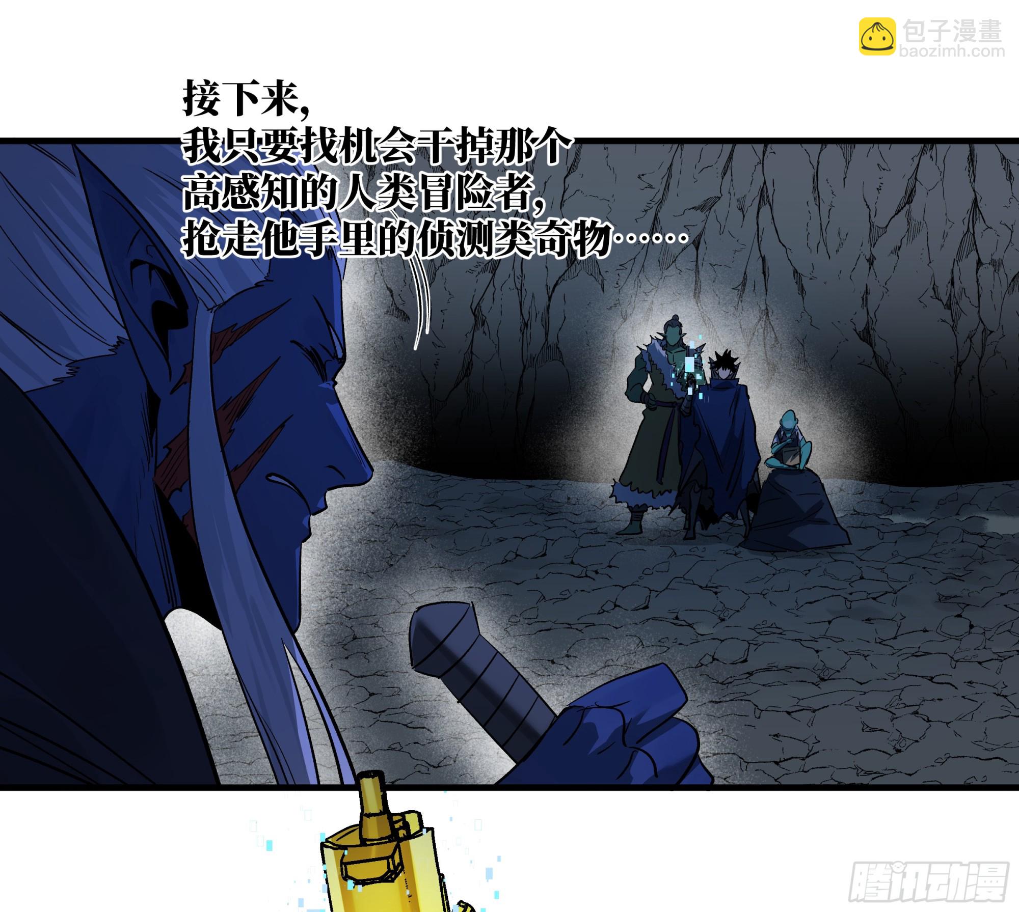 111 宁杀错勿放过-第112话