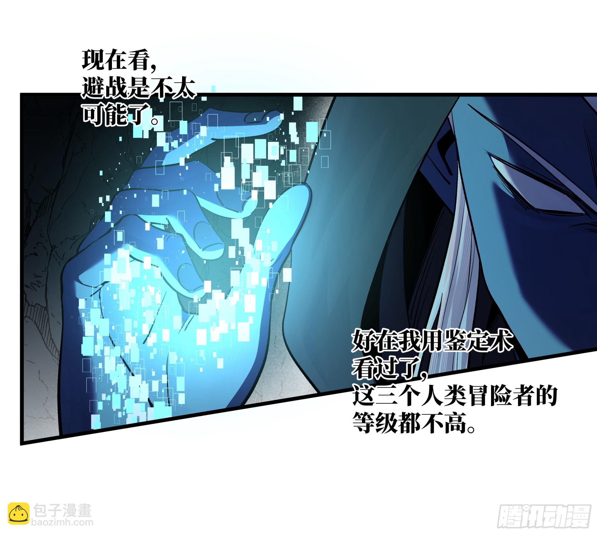 111 宁杀错勿放过-第112话