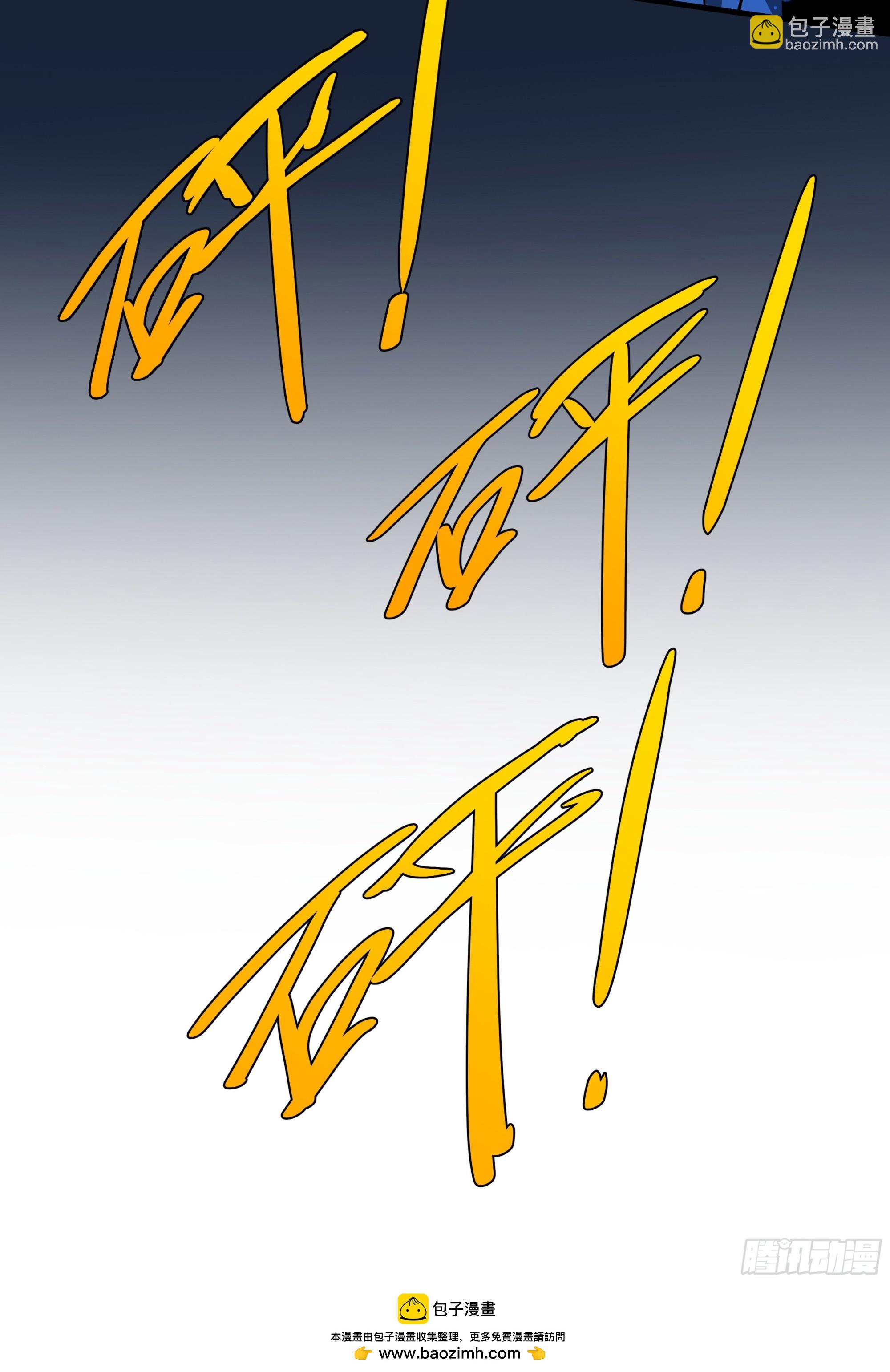 111 宁杀错勿放过-第112话