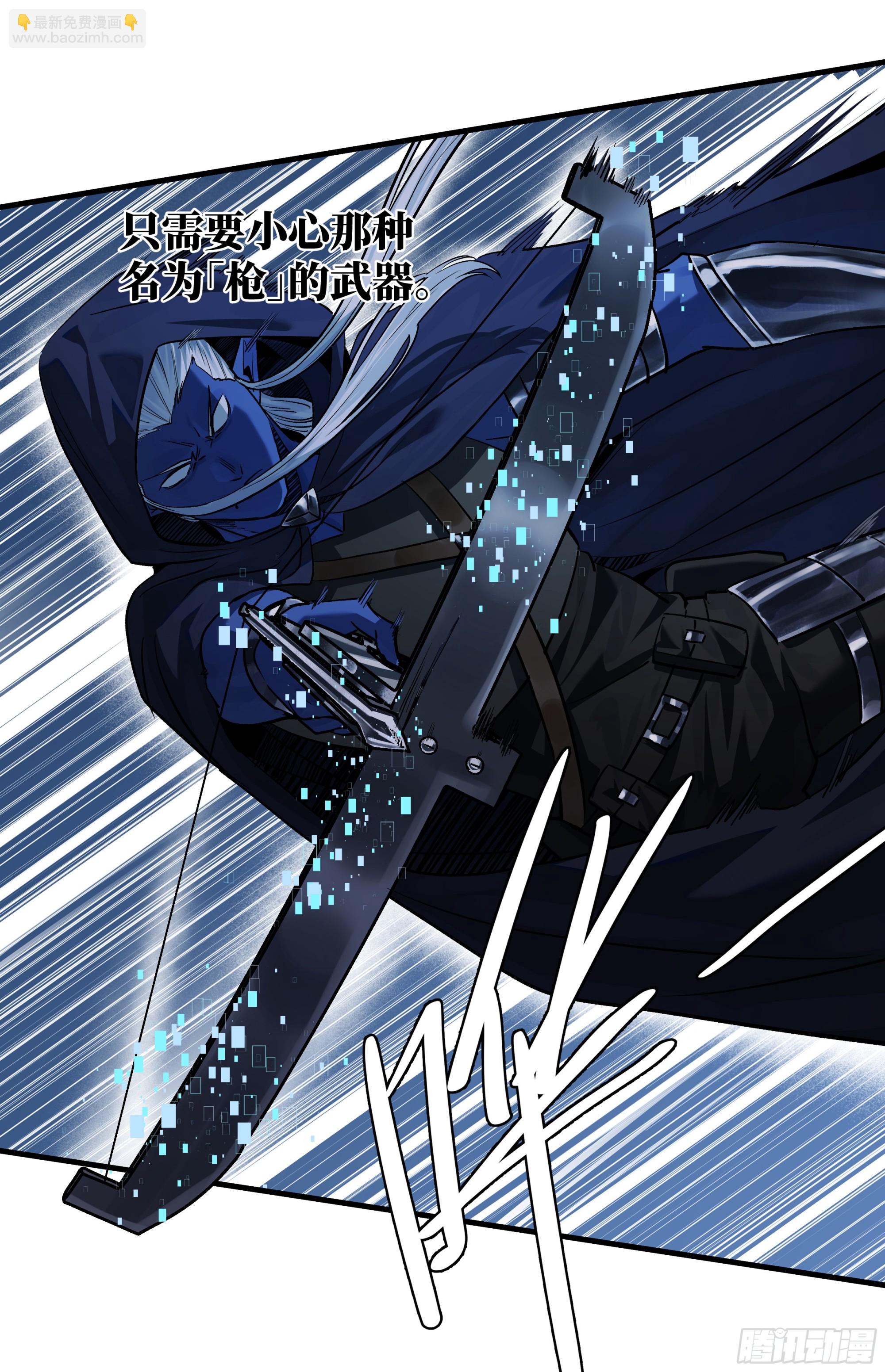 111 宁杀错勿放过-第112话