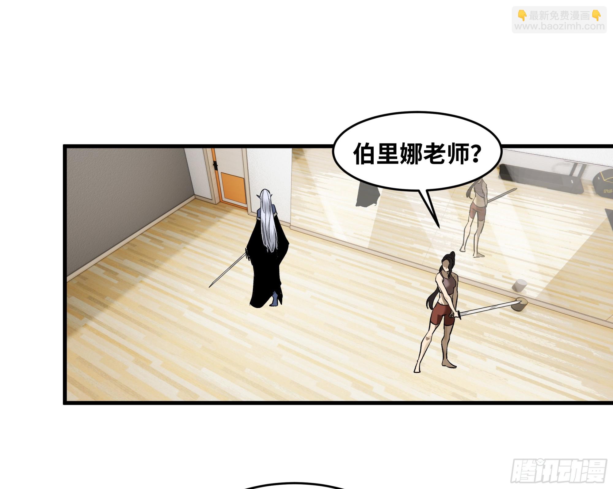 113 下一站(1/2)-第114话