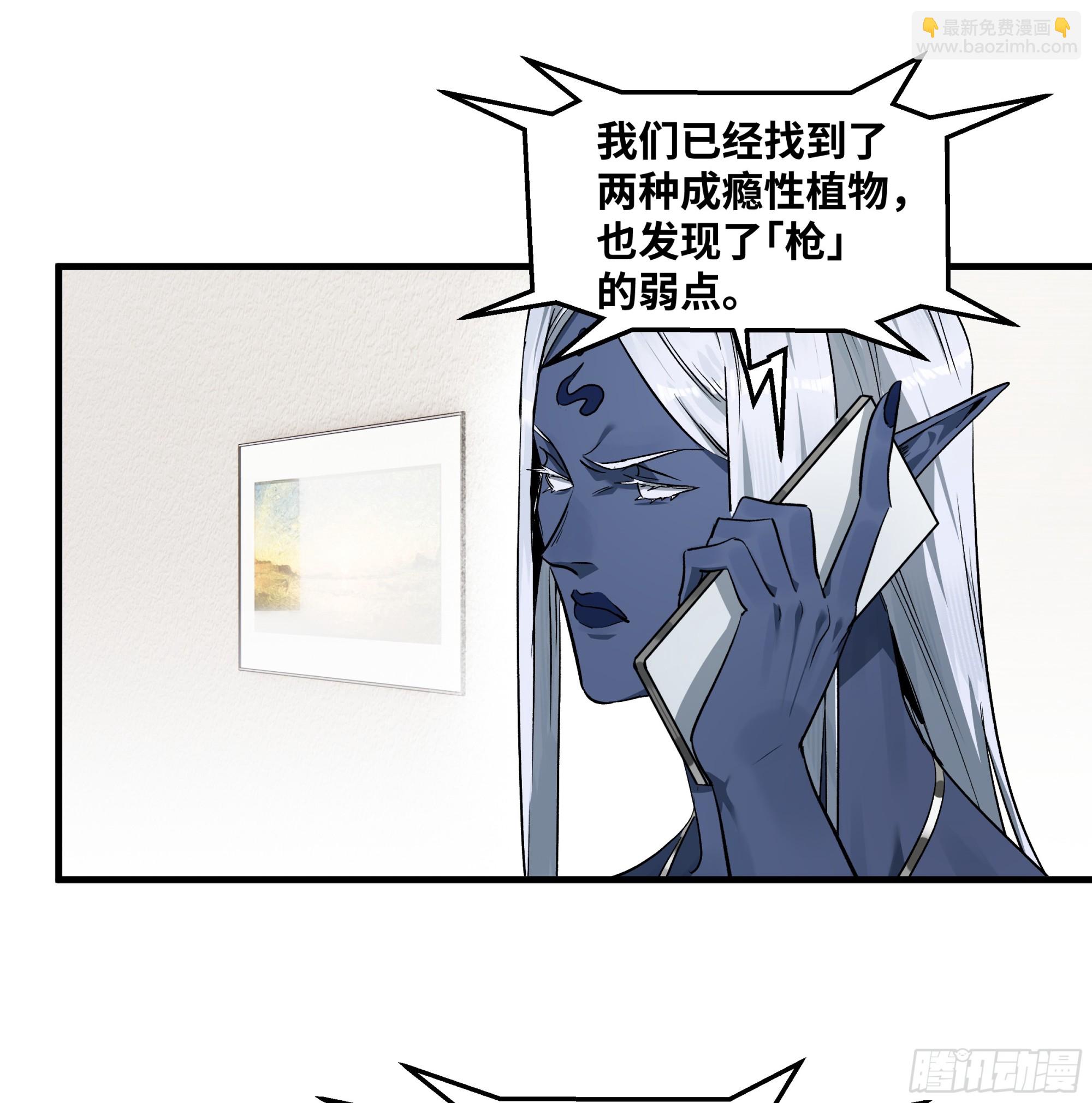 113 下一站(1/2)-第114话