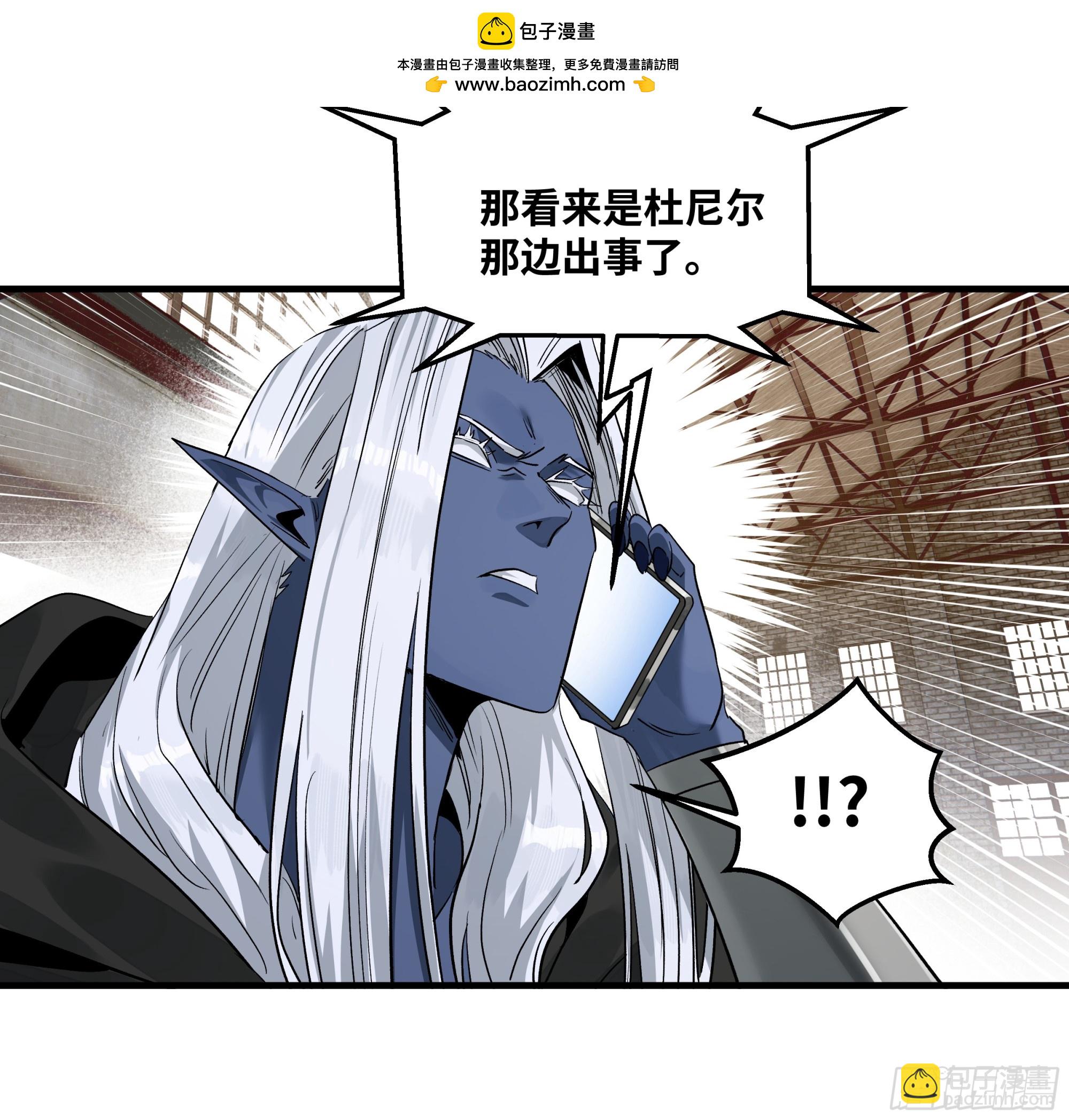 113 下一站(1/2)-第114话