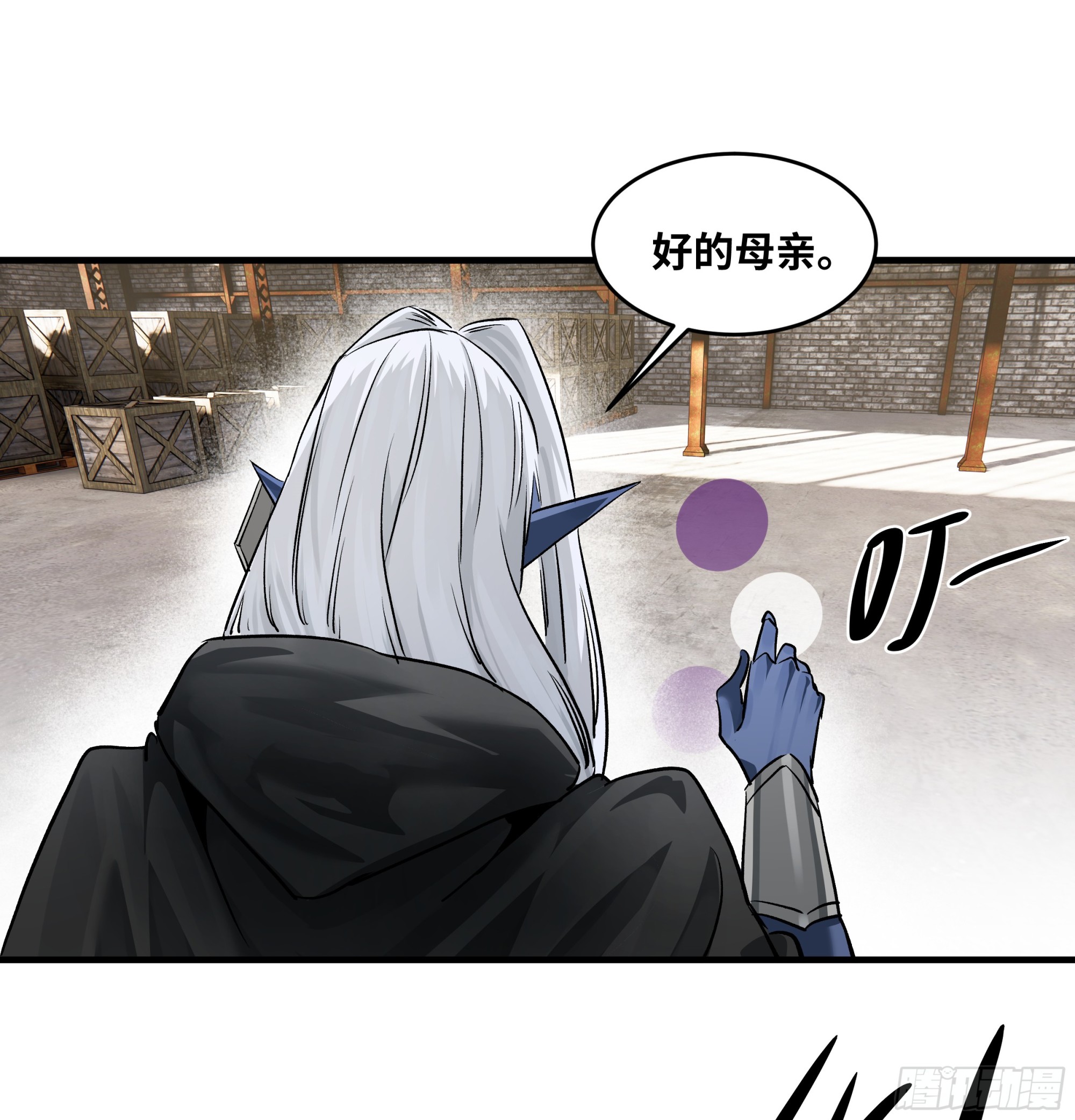 113 下一站(1/2)-第114话