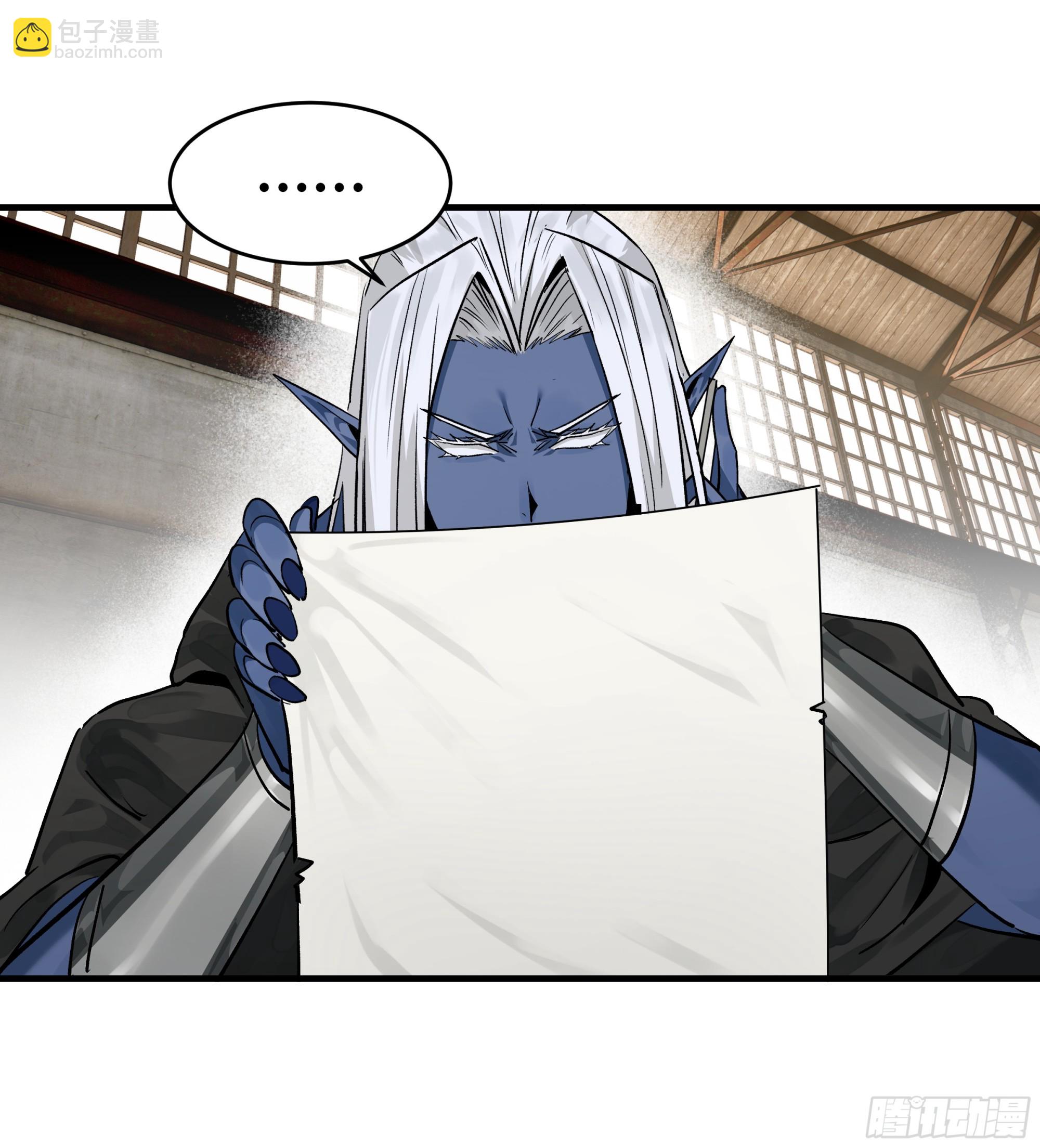 113 下一站(1/2)-第114话