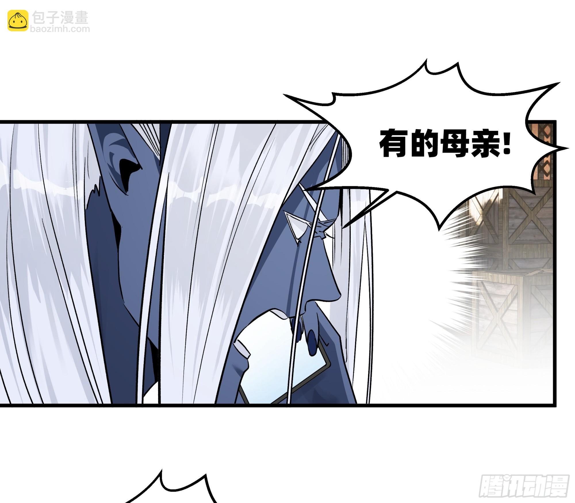 113 下一站(1/2)-第114话