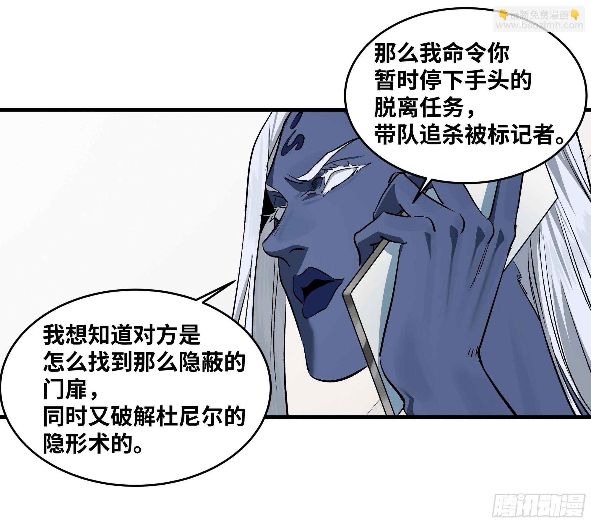 113 下一站(1/2)-第114话