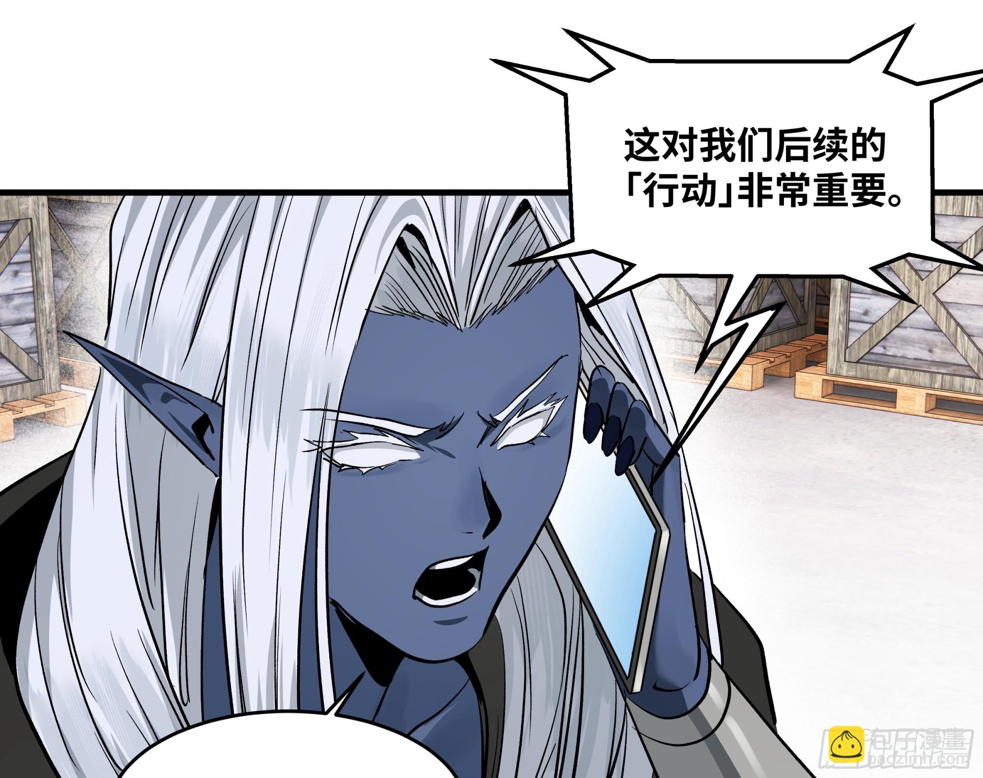 113 下一站(1/2)-第114话