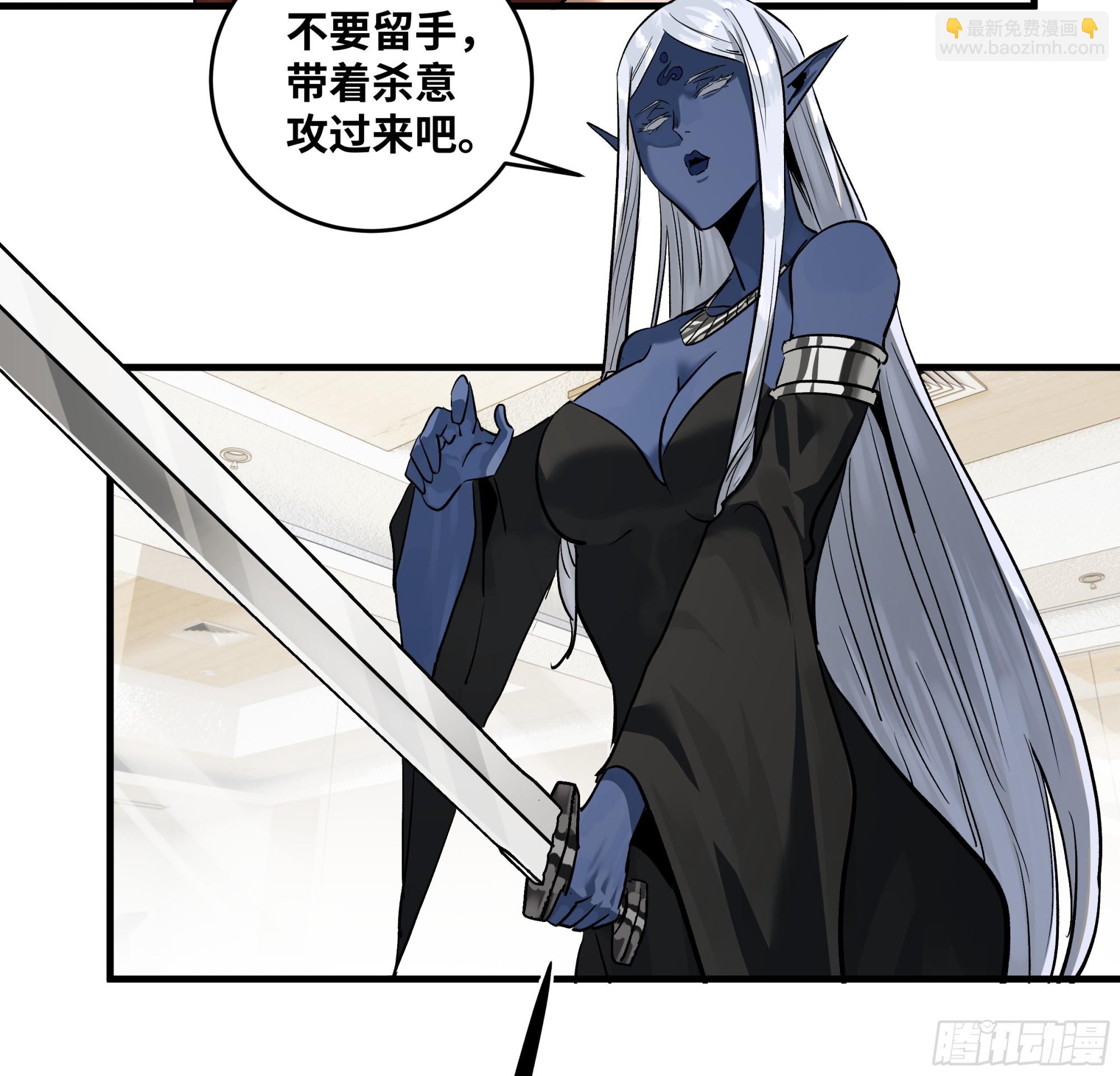 113 下一站(1/2)-第114话