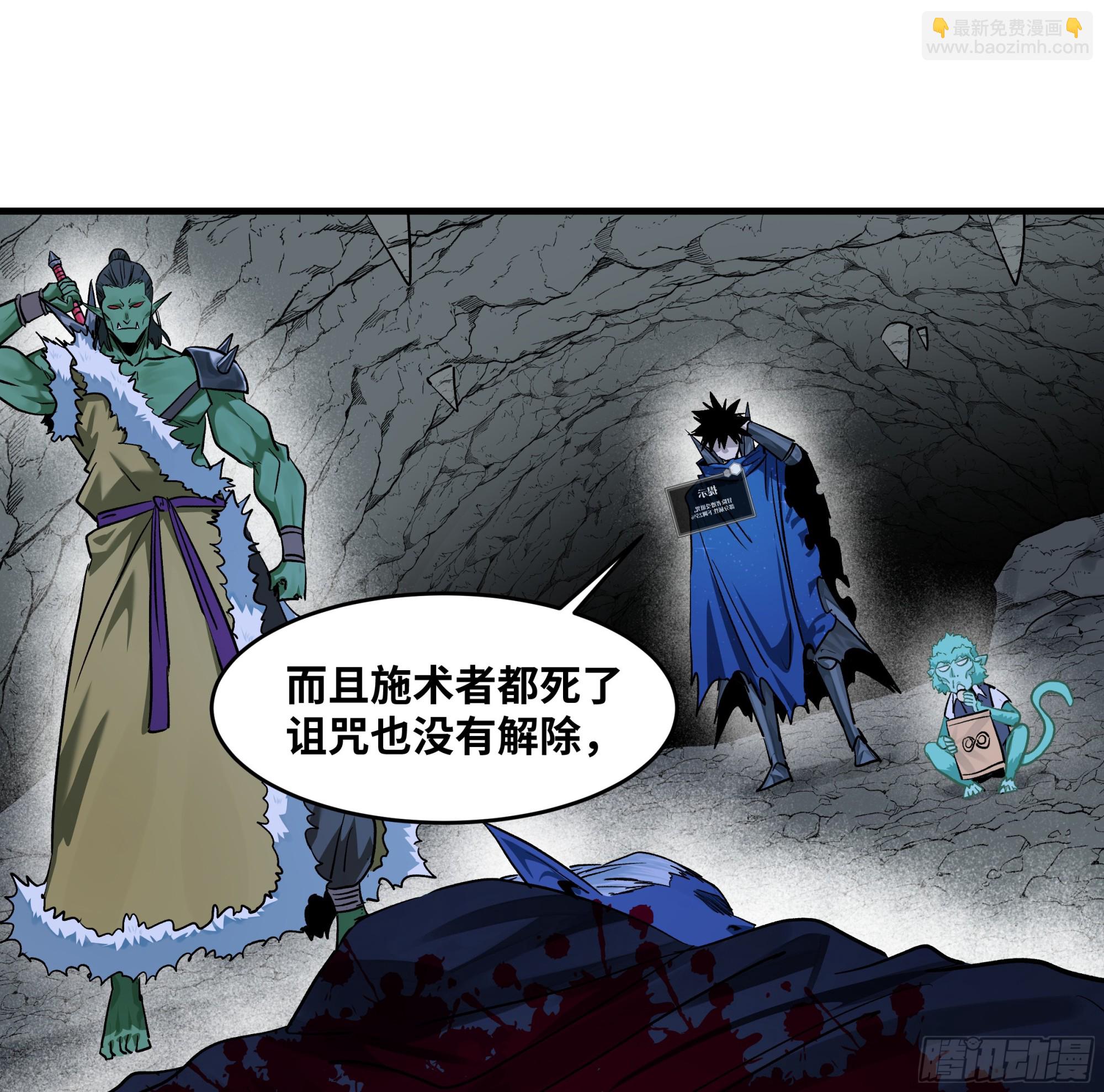 113 下一站(1/2)-第114话