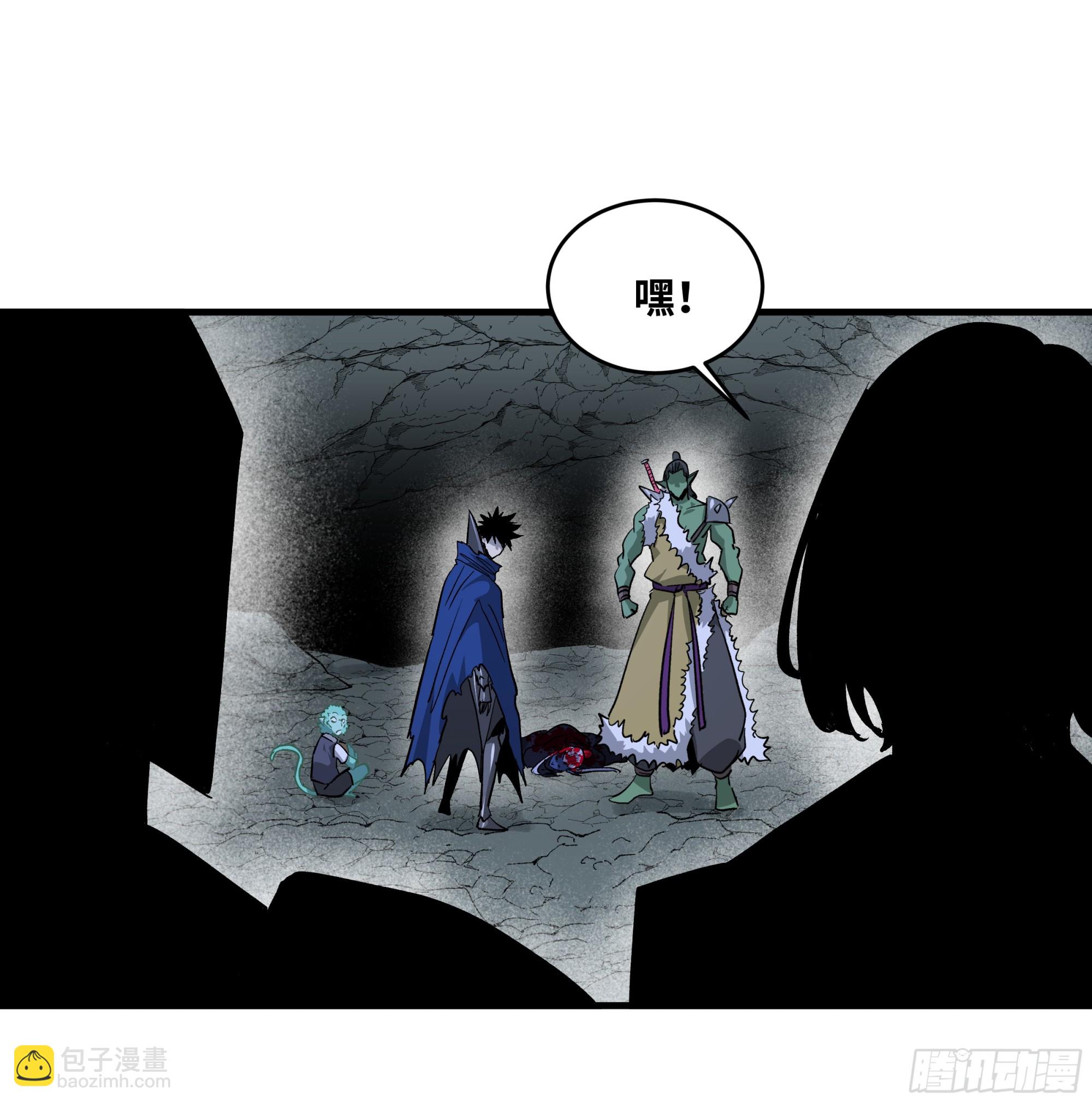 113 下一站(1/2)-第114话