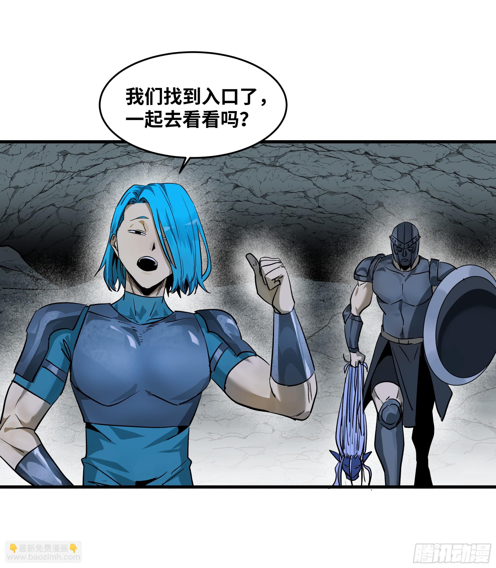 113 下一站(1/2)-第114话