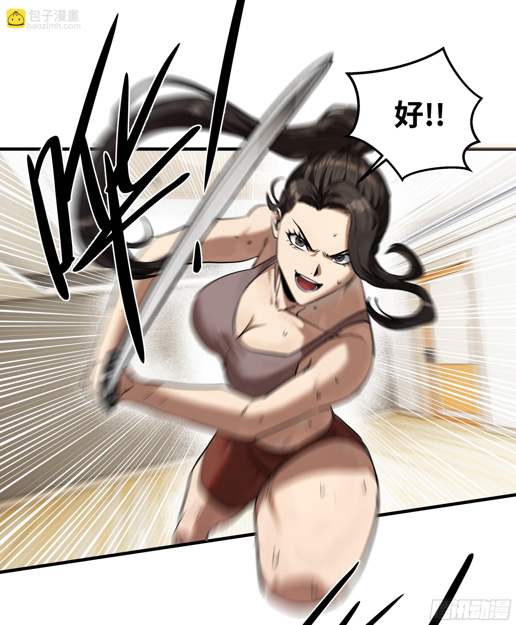 113 下一站(1/2)-第114话